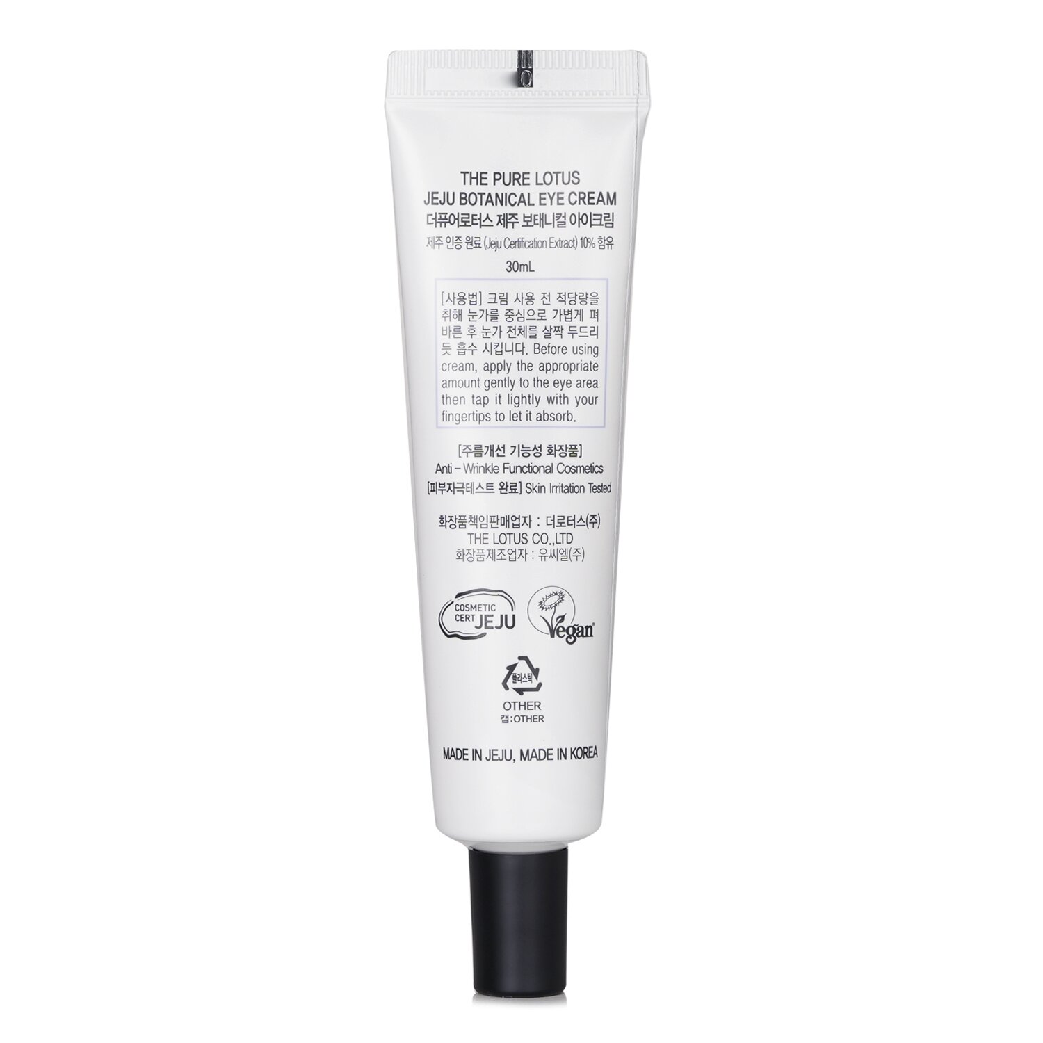 THE PURE LOTUS Jeju Botanical Eye Cream (Expiry date: 01.2026) 30ml