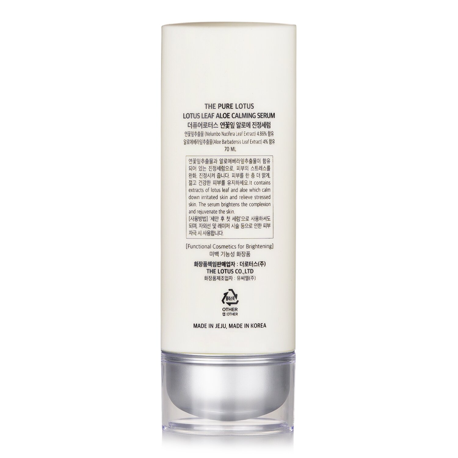 THE PURE LOTUS Lotus Leaf Aloe Calming Serum (Expiry date: 07.2025) 70ml