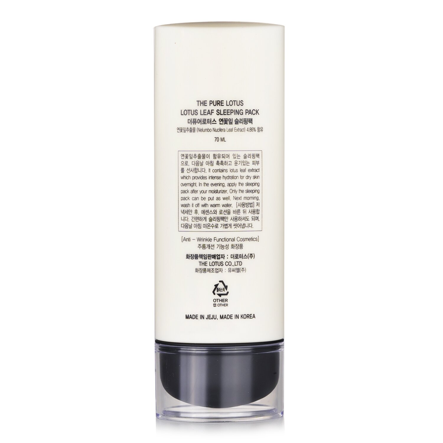 THE PURE LOTUS Pacote de Dormir Folha de Lótus 70ml