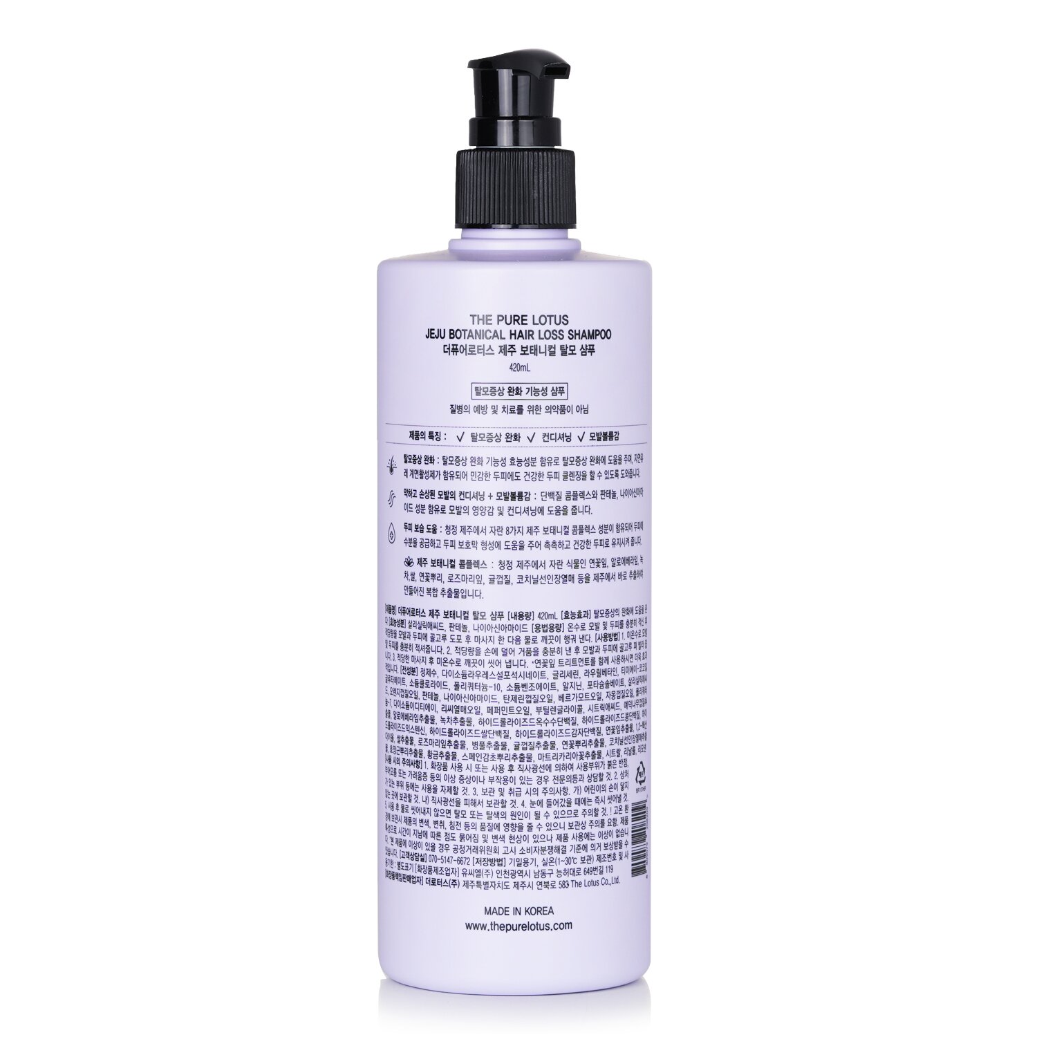 THE PURE LOTUS Jeju Botanical Hair Loss Shampoo 420ml