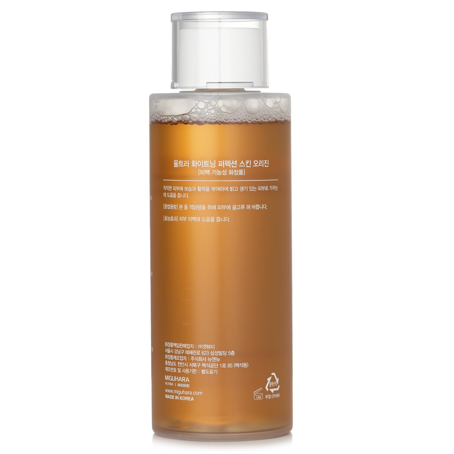 MIGUHARA Ultra Whitening Perfection Skin Origin 400ml/13.52oz