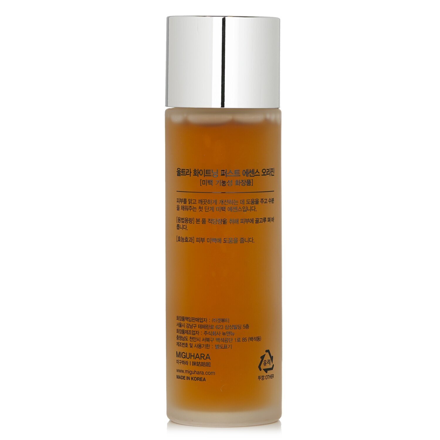 MIGUHARA Ultra Whitening First Essence Origin 120ml/4.05oz