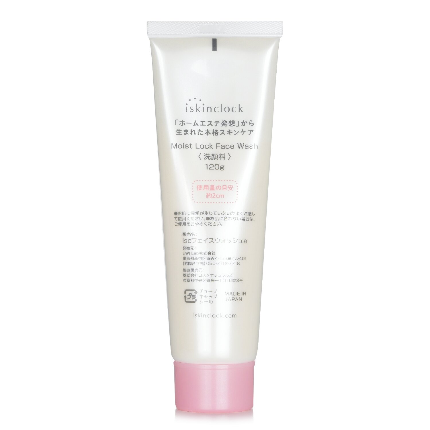 iskinclock Moist Lock Face Wash 120g