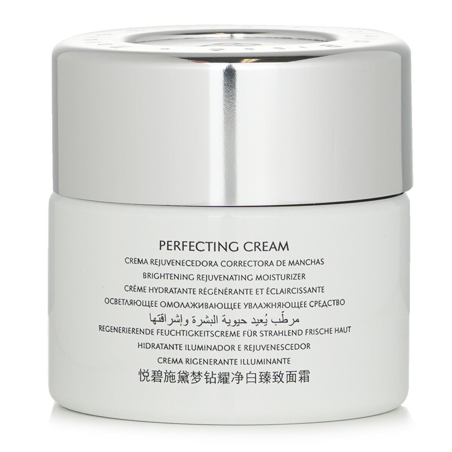 Natura Bisse Diamond Luminous Perfecting Cream 50ml/1.7oz