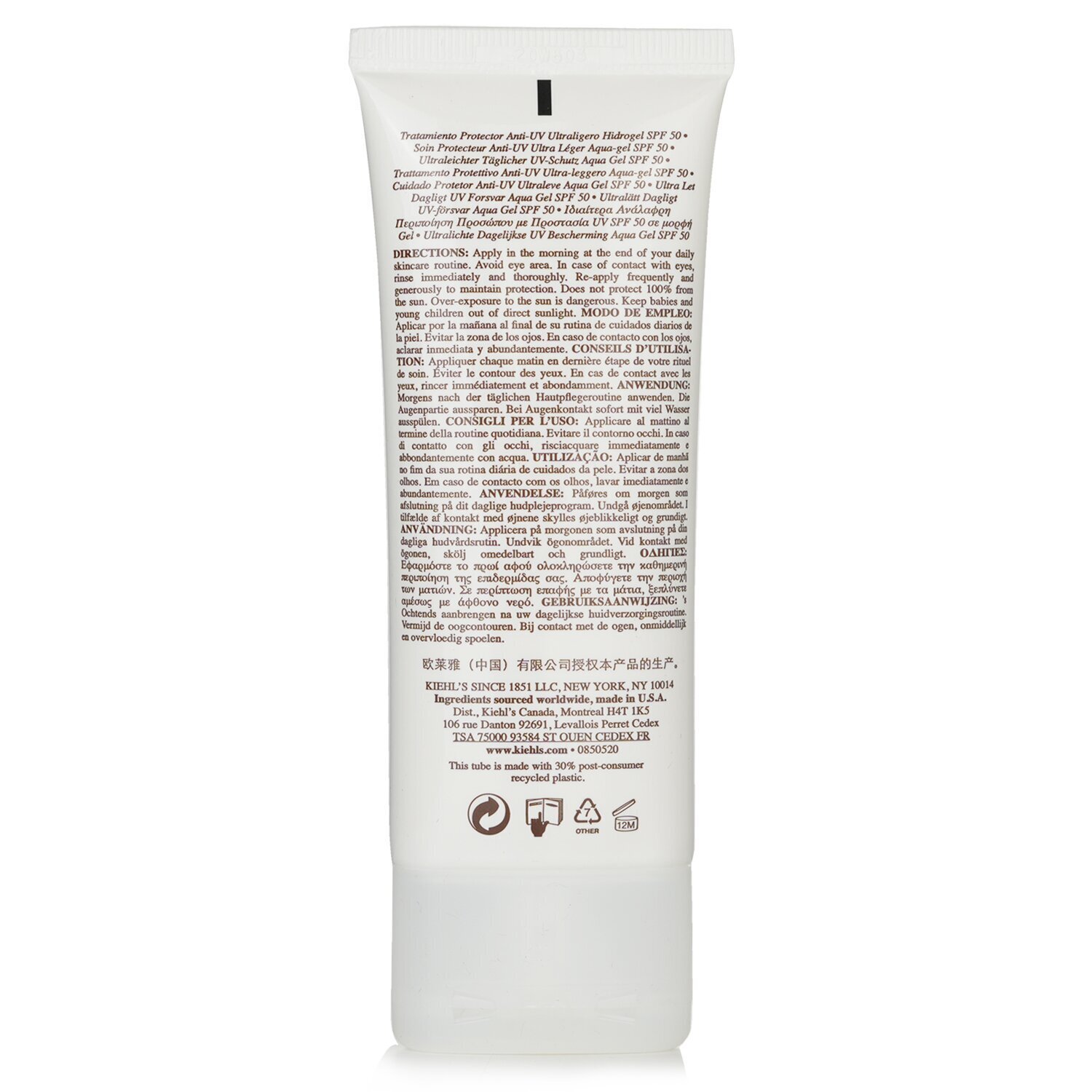Kiehl's Ultra Light Daily UV Defense SPF 50 60ml/2oz