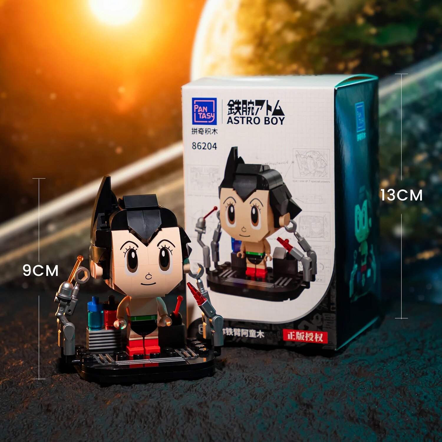 Pantasy Mini Astro Boy Building Bricks Set 7*5*9cm