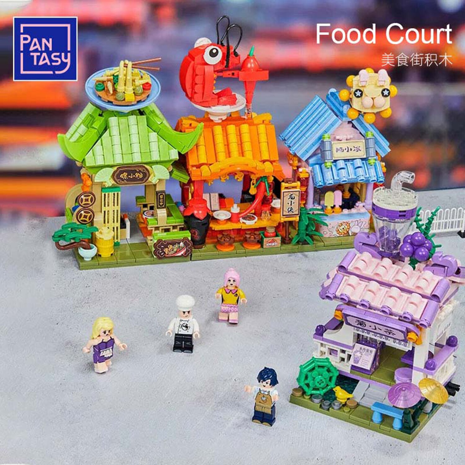 Pantasy 拼奇積木 Food Street Series - Crayfish Shop 26.5*20*6cm