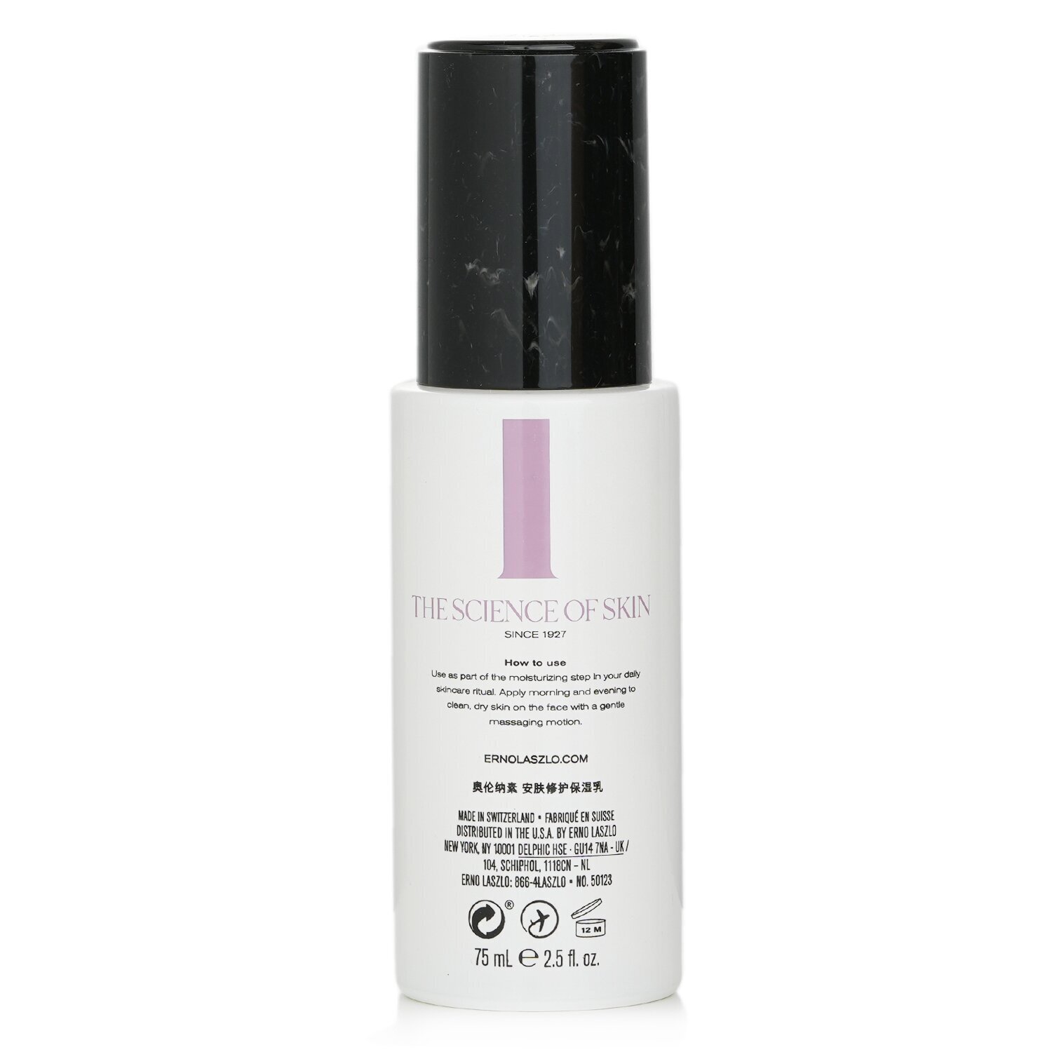 Erno Laszlo Soothing Relief Hydration Emulsion 75ml/2.5oz