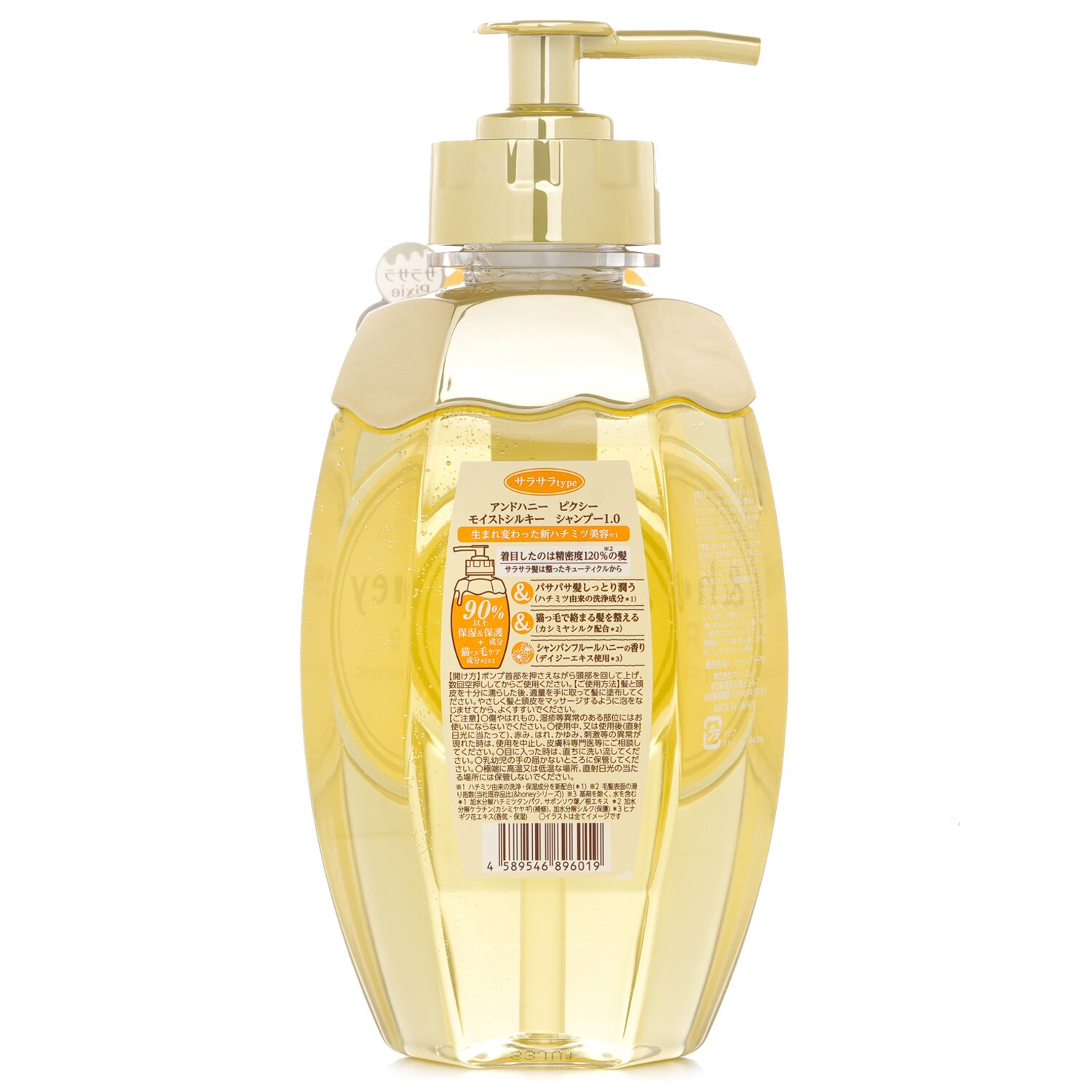 &honey Silky Smooth Moisture Shampoo(Random Packaging) 440ml