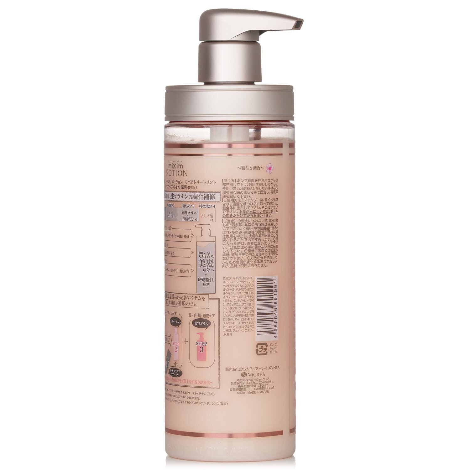 Mixim Potion Repair Treatment Sakura 440ml