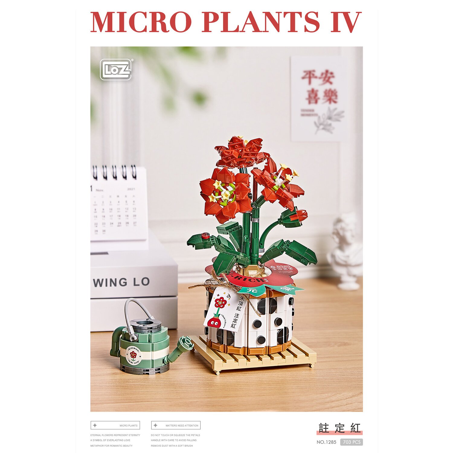 Loz LOZ Mini Blocks - Eternal Flowers Garden Series - Destined to be Red(Random Packaging) 15 x 22 x 8.5cm
