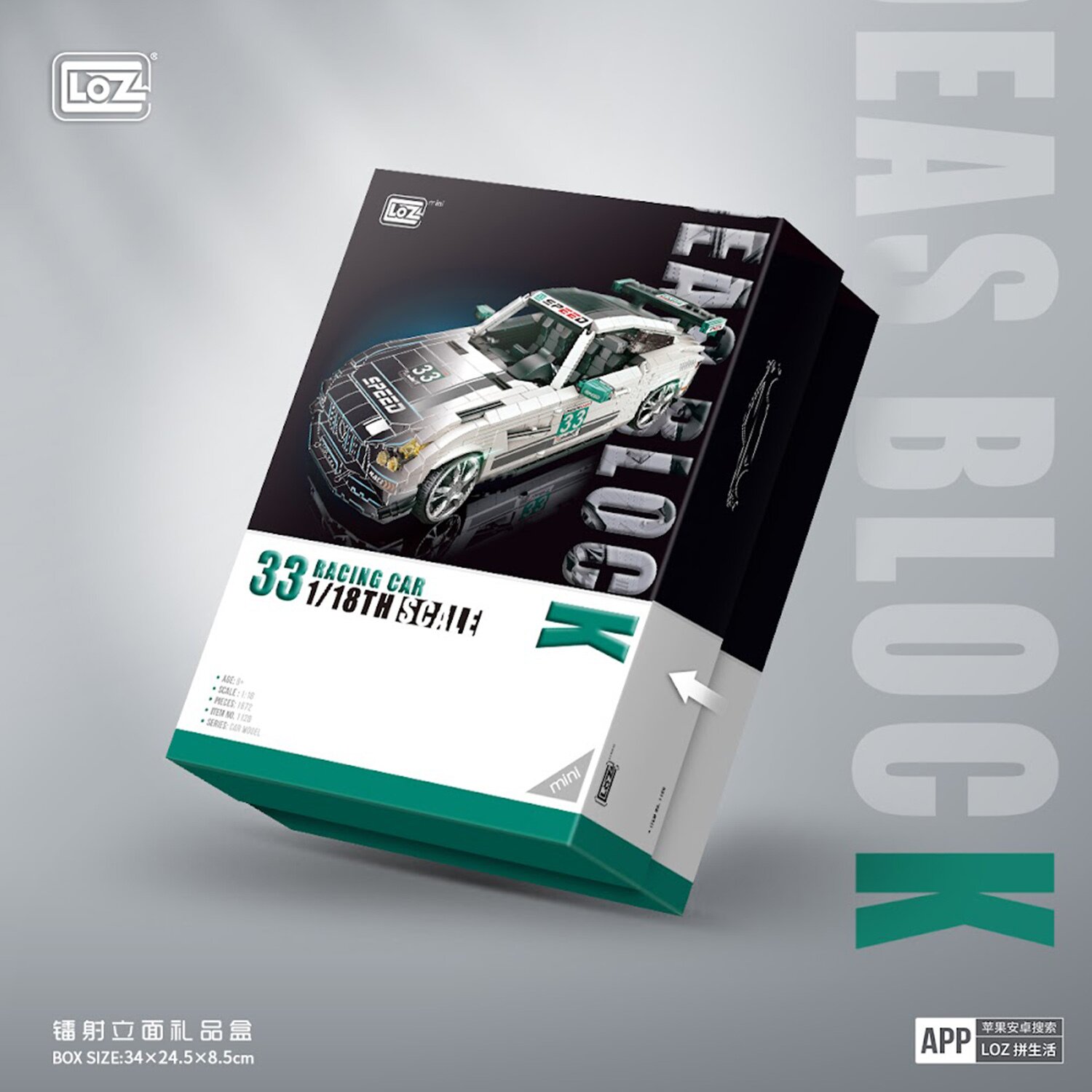 Loz LOZ Creator - Supercar(Random Packaging) 34x24.5x8.5cm