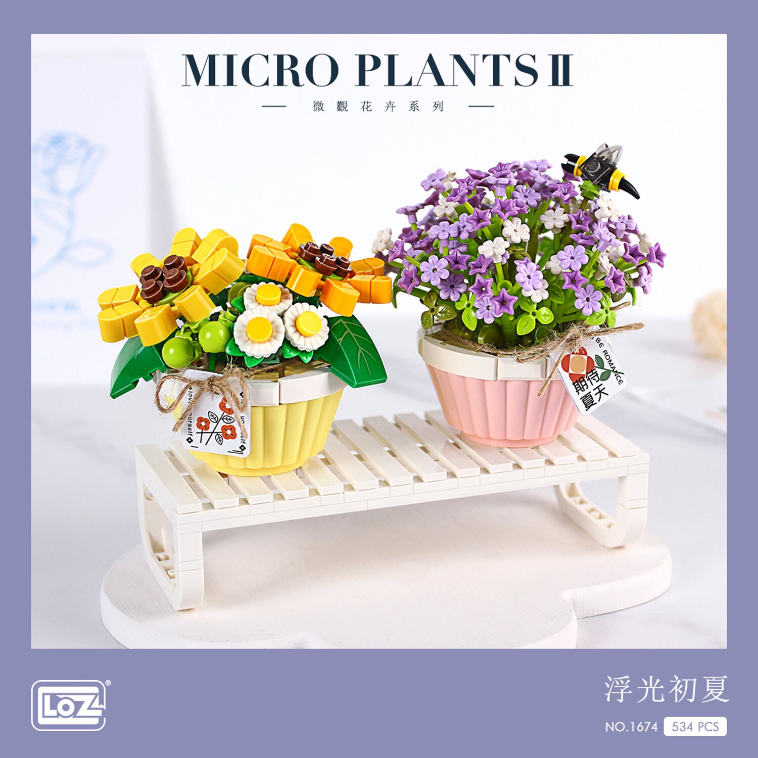 Loz LOZ Mini Blocks - Floating Early Summer(Random Packaging) 10 x 6 x 22 cm
