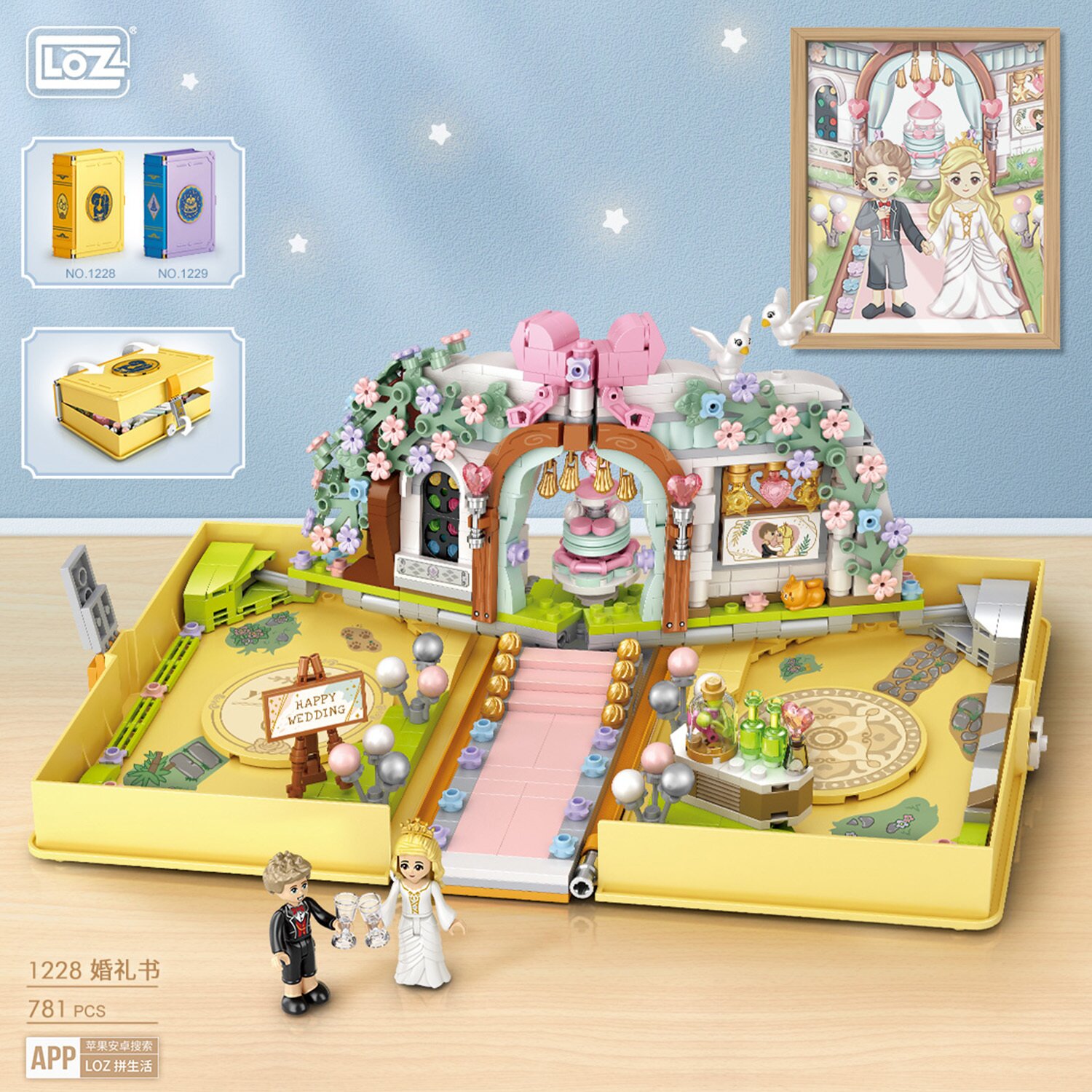 Loz LOZ Mini Blocks - Wedding Block Book (Foldable)(Random Packaging) 23 x 17 x 8cm
