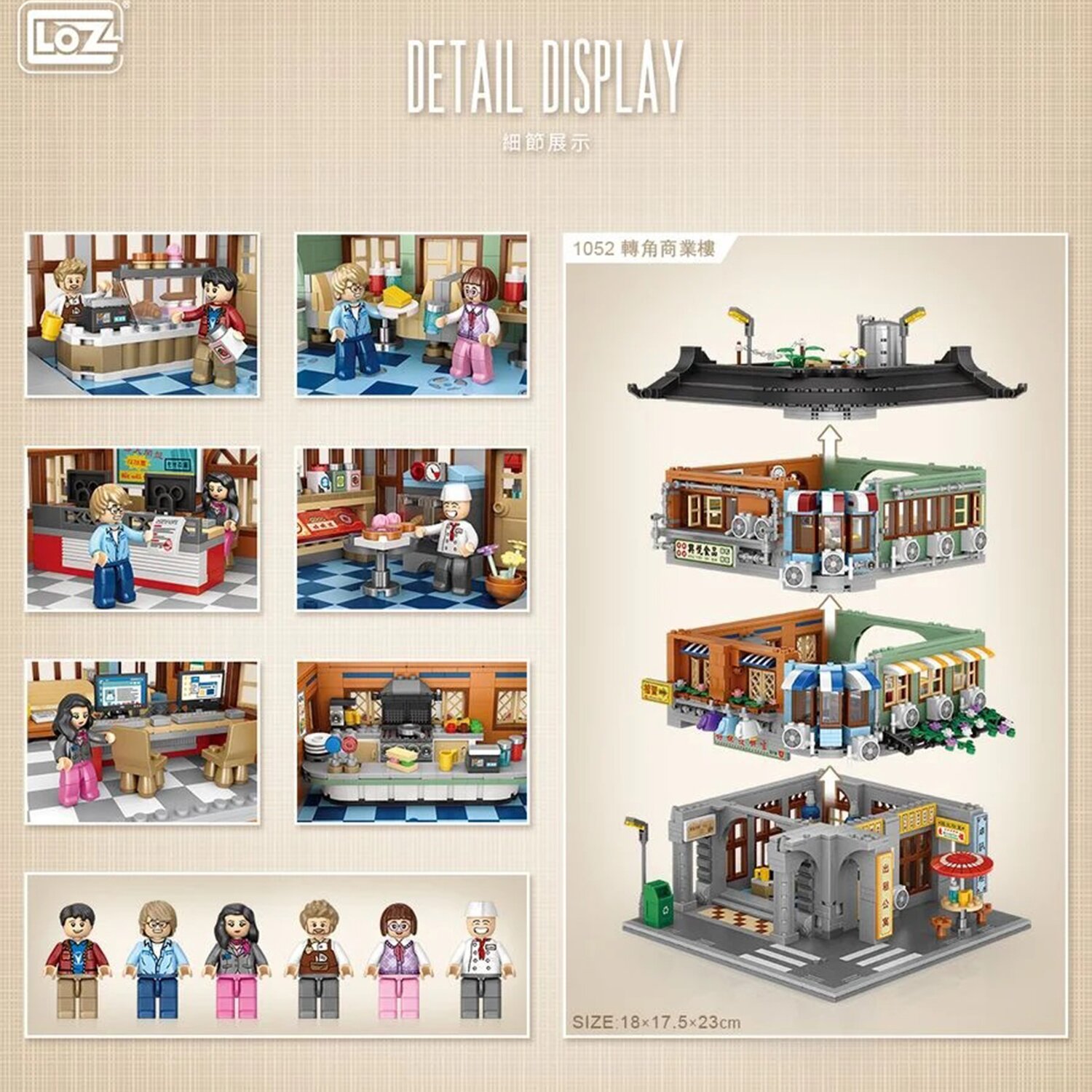 Loz LOZ Creator Series - Corner commercial building(Random Packaging) 40 x 28 x 9.5cm