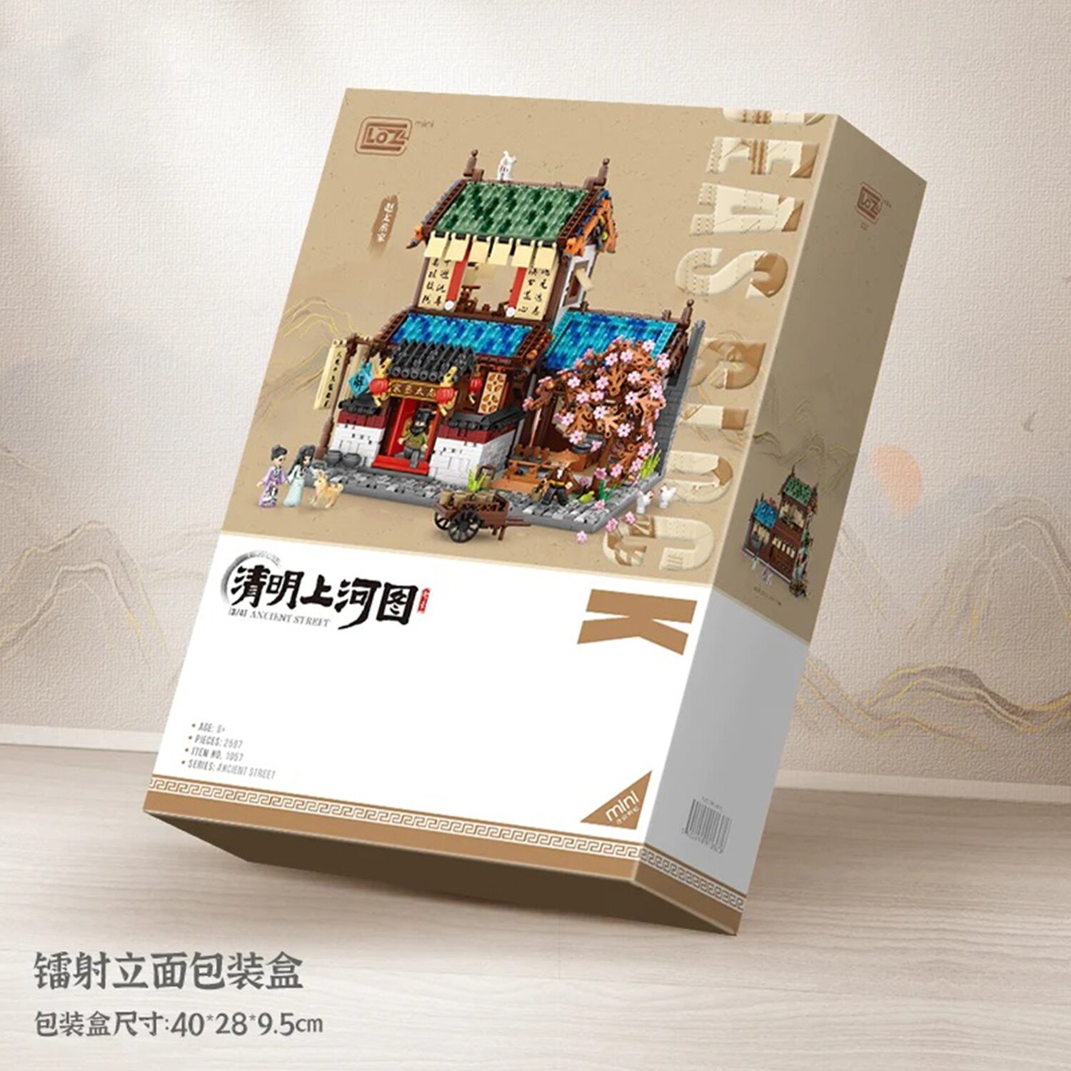 Loz LOZ Mini Blocks - Qingming River Map - Zhao Taijo Family(Random Packaging) 40 x 28 x 9.5cm