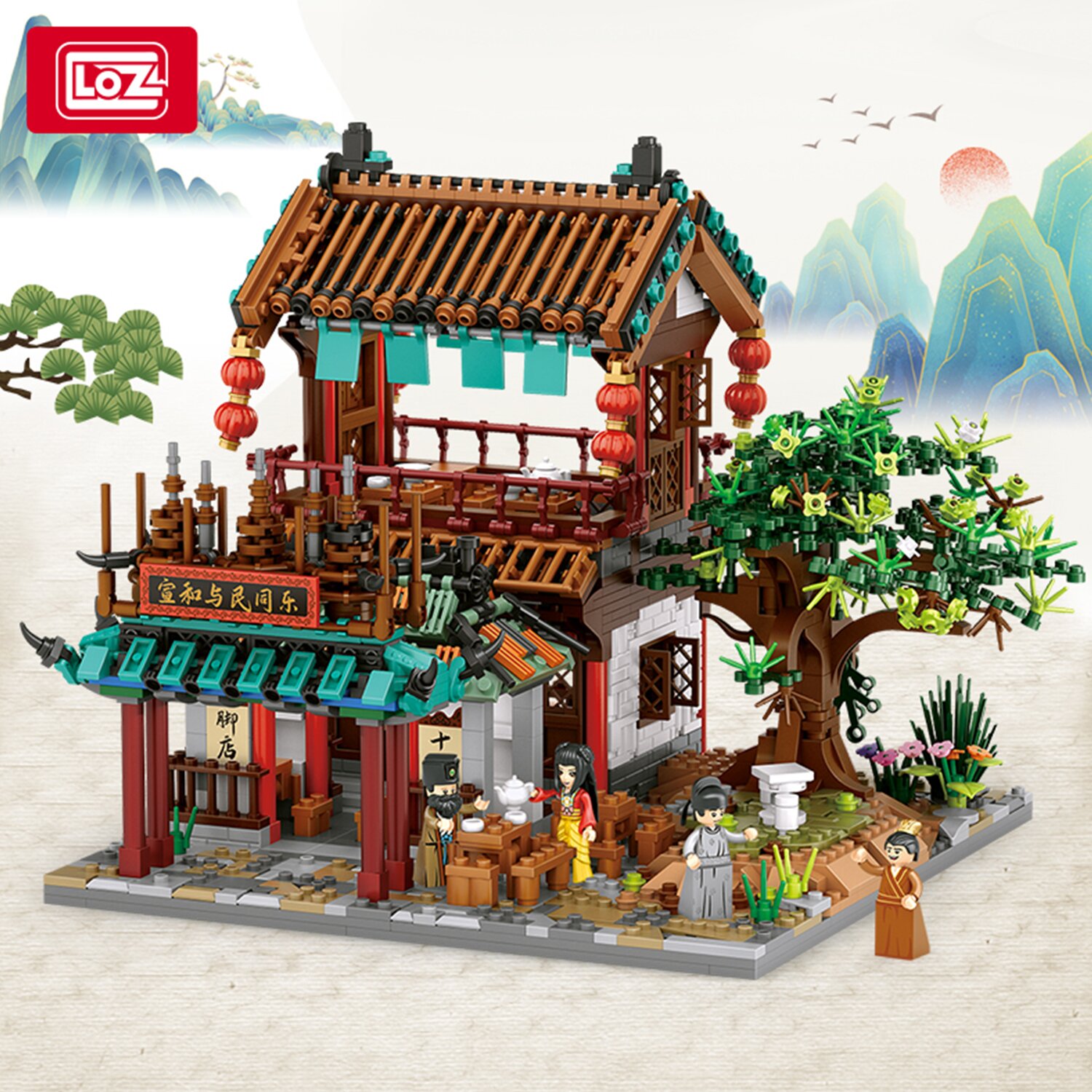Loz LOZ Mini Blocks - Qingming river map - Foot Shop Huanmen(Random Packaging) 40 x 28 x 9.5cm
