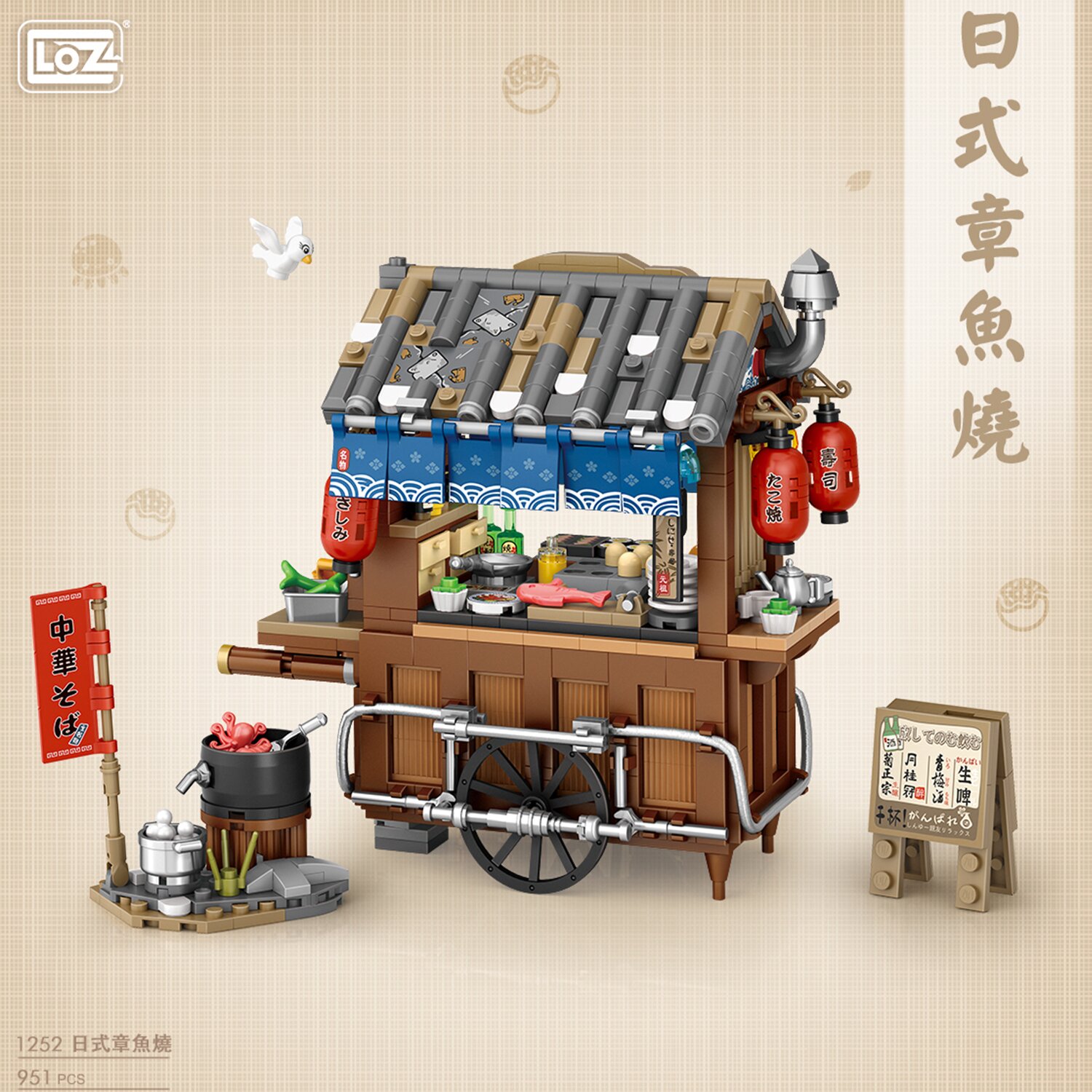Loz LOZ Street Series - Japanese Takoyak(Random Packaging) 20 x 15 x 8cm
