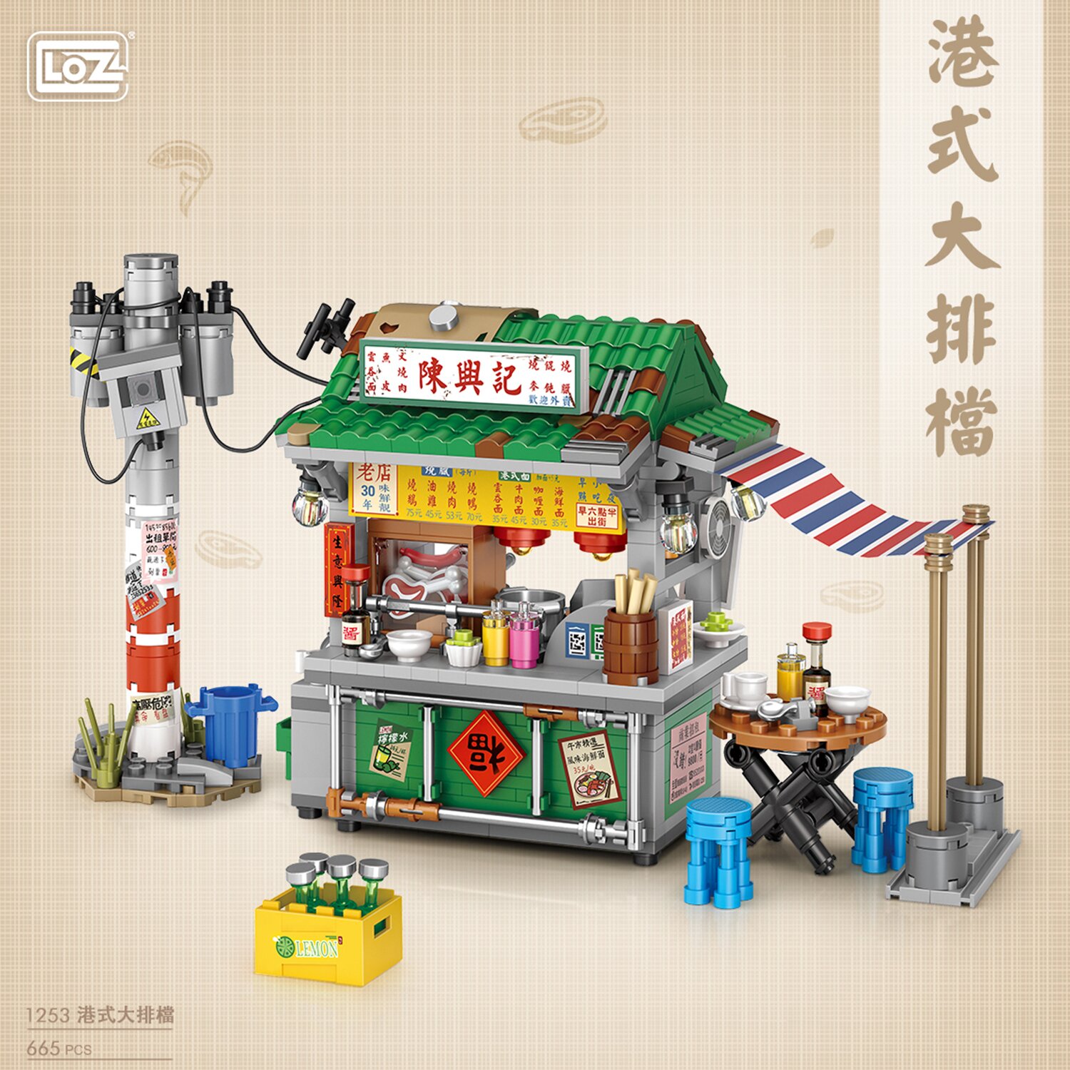 Loz LOZ Street Series - Asian Style Food Stal(Random Packaging) 20 x 15 x 8cm