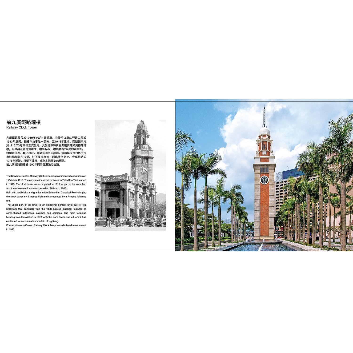 Loz LOZ Creator - Hong Kong Clock Tower(Random Packaging) 40 x 28 x 6cm