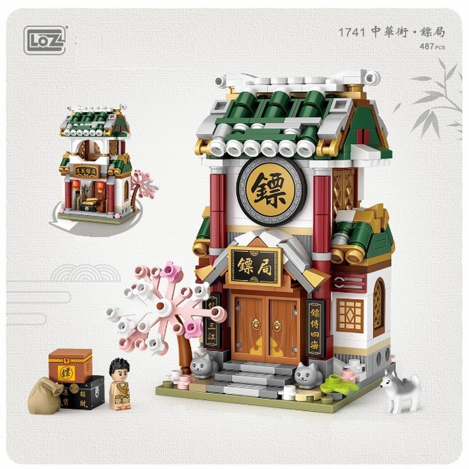 Loz LOZ Ancient China Street Series - Guild Building(Random Packaging) 22 x 19 x 5 cm