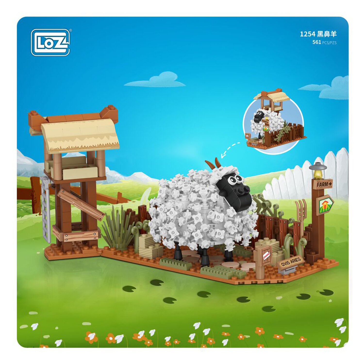 Loz LOZ Mini Blocks Farm Series - Little Sheep(Random Packaging) 20 x 15 x 8cm