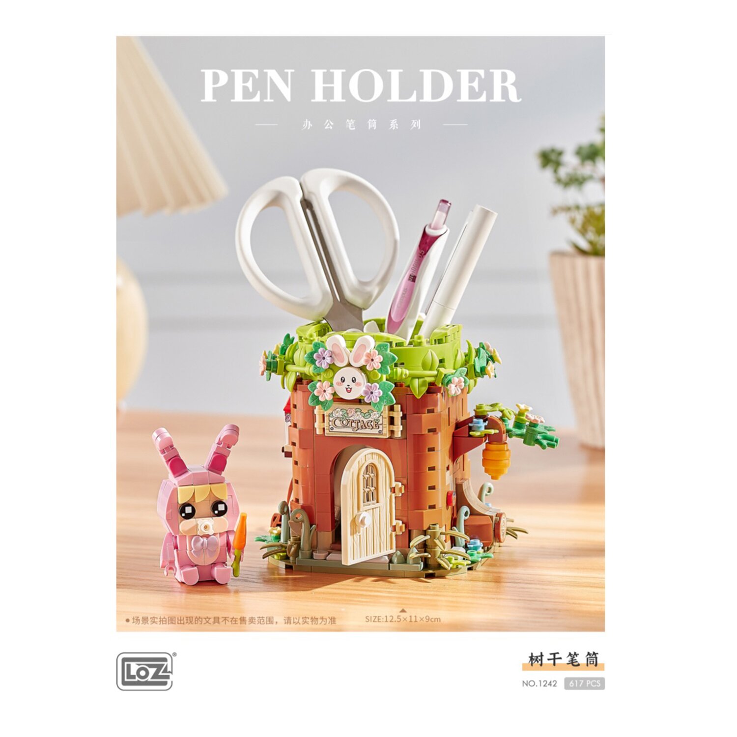 Loz LOZ Mini Blocks - Trunk Pen Holder(Random Packaging) 20 x 15 x 8cm