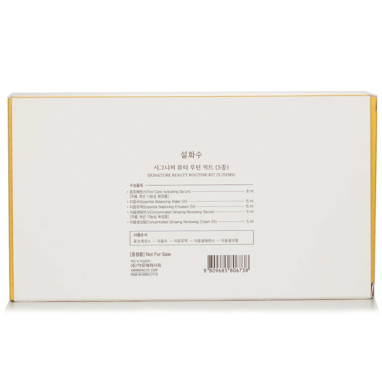 Sulwhasoo Zestaw Sulwhasoo (5 elementów) 5pcs