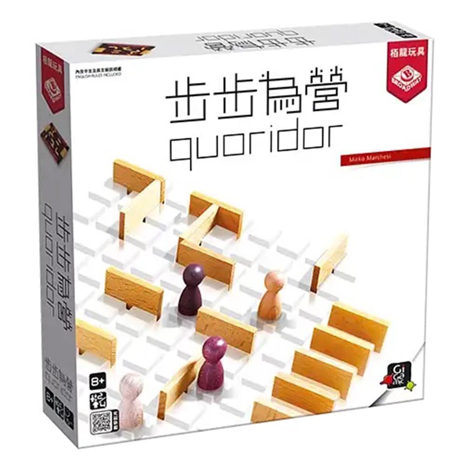 Broadway Toys 栢龍玩具 步步為營 2.5x11x11in