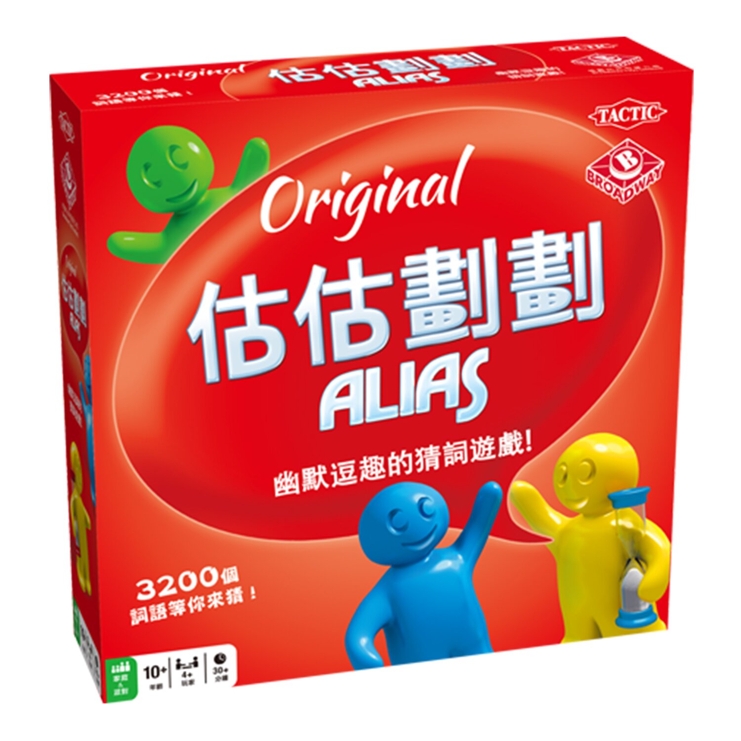Broadway Toys Alias 10 x 2.5 x 10in