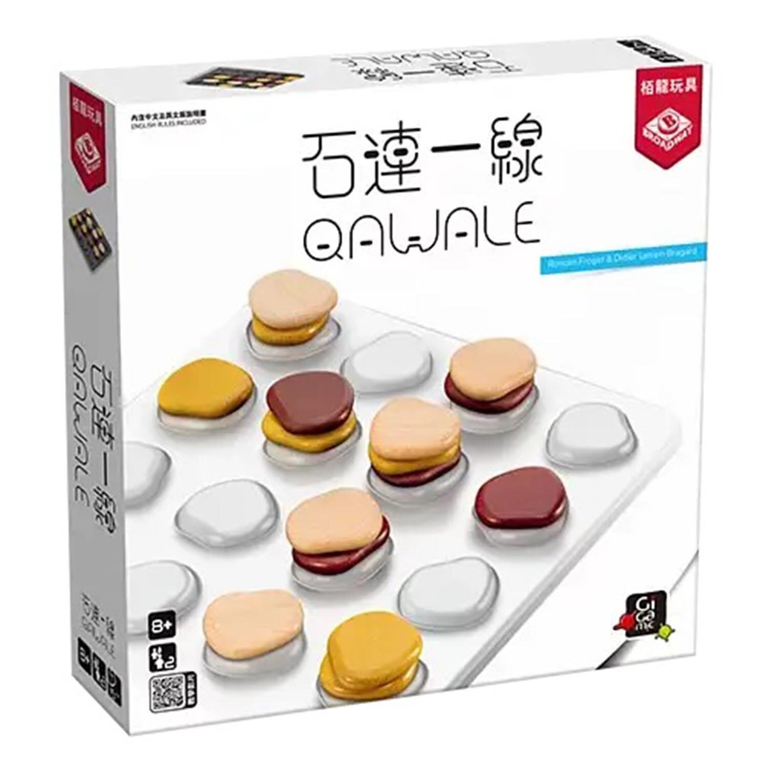 Broadway Toys Qawale 28 x 28 x 0.6cm
