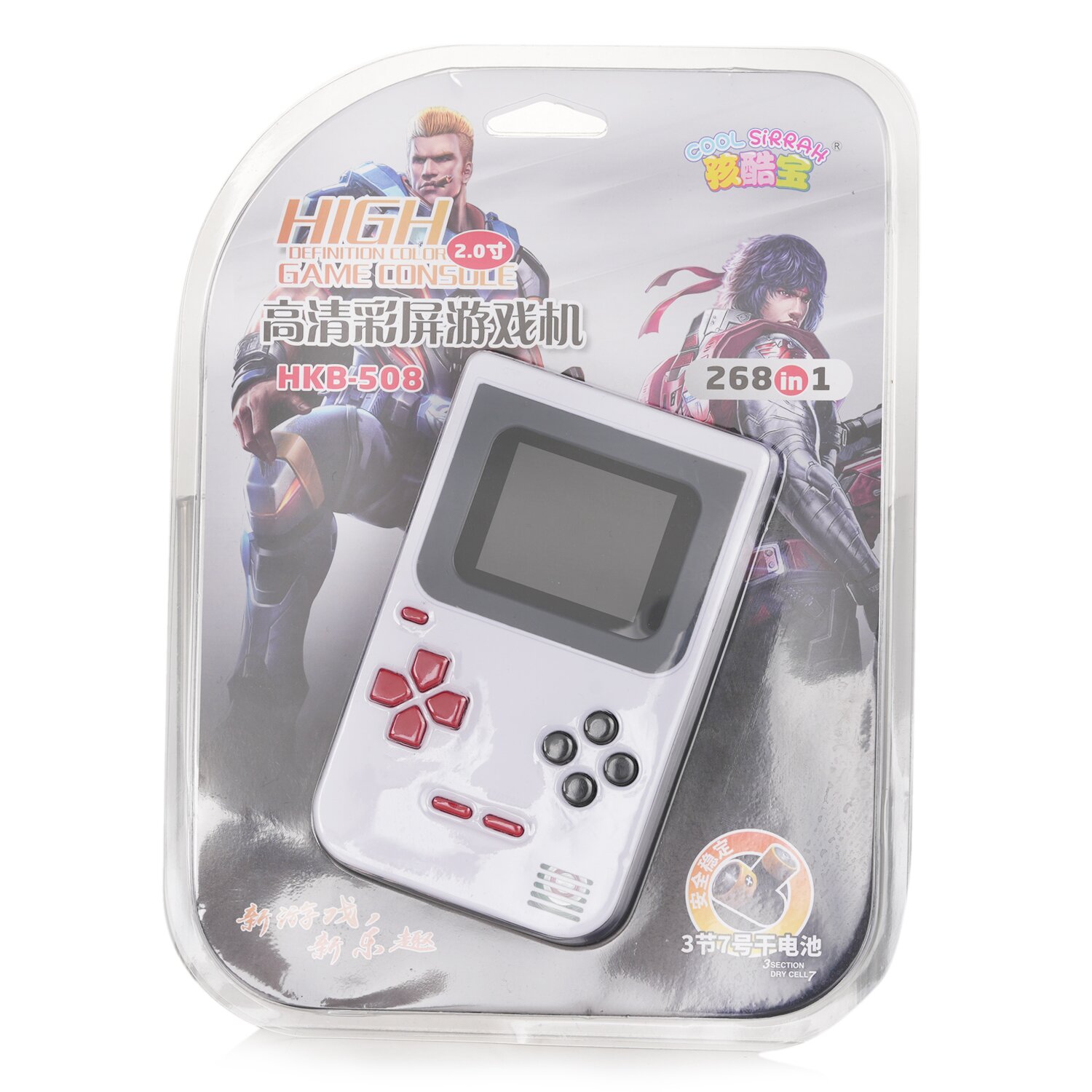 Hobbiesntoys 2.0in Classic Retro Handheld Game Console with 268 Games 255x185x40mm