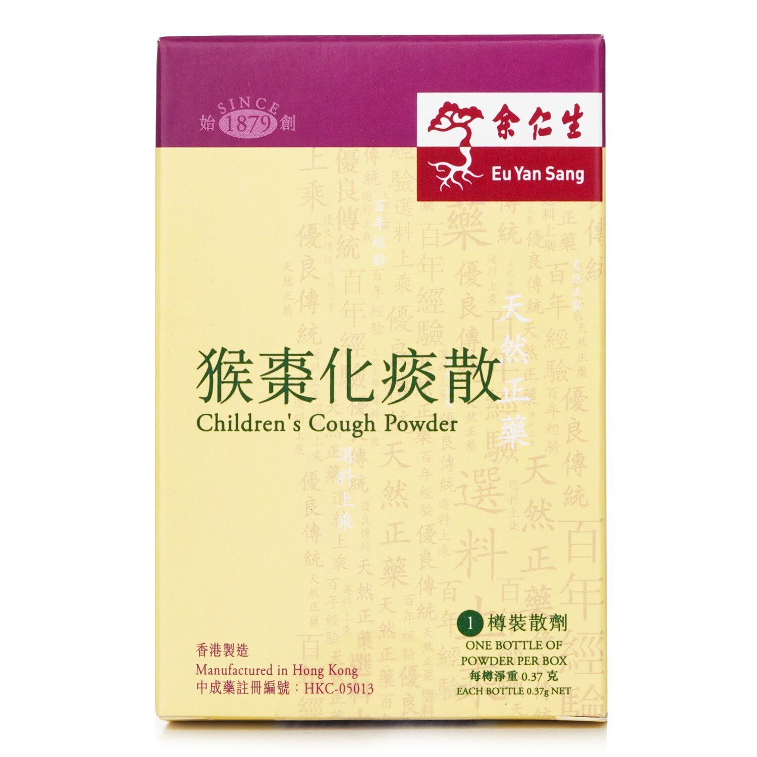 Eu Yan Sang Monkey Date Resolving Phlegm Loose - One Pack 1pc