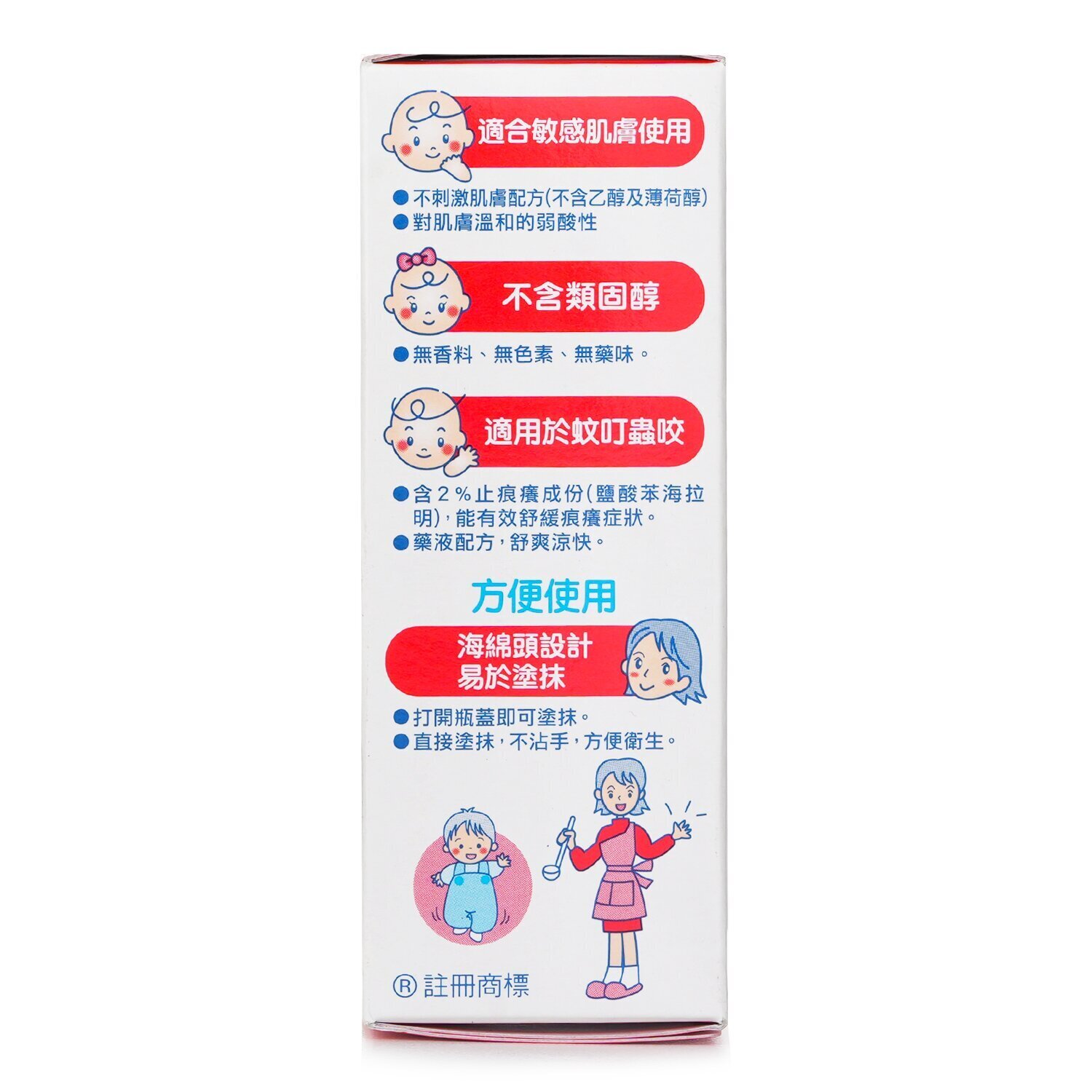 Kobayashi Mopidick Baby Lotion 40ml 40ml