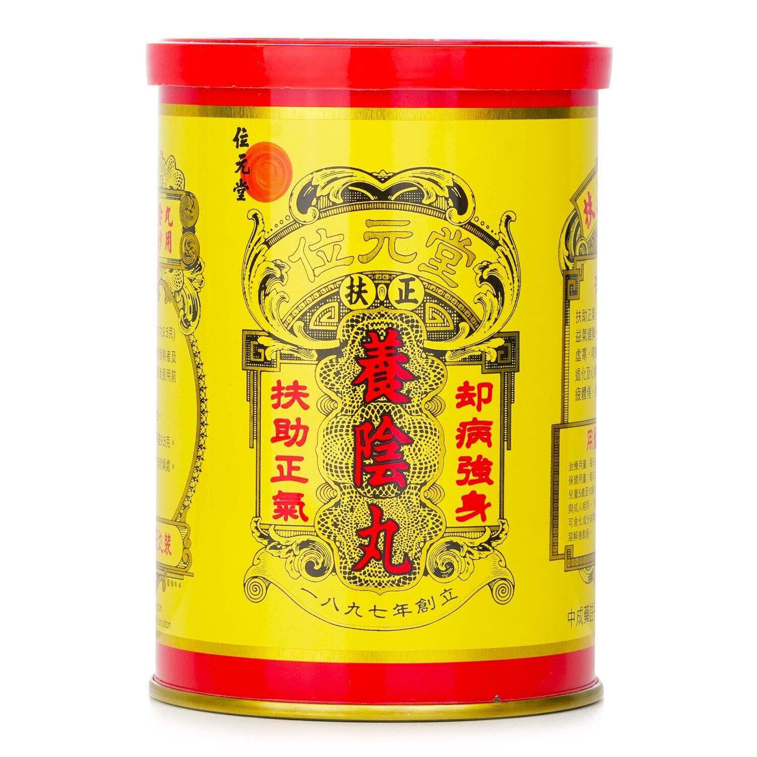 WAI YUEN TONG 位元堂 養陰丸大丸装 - 24粒 24pcs/box