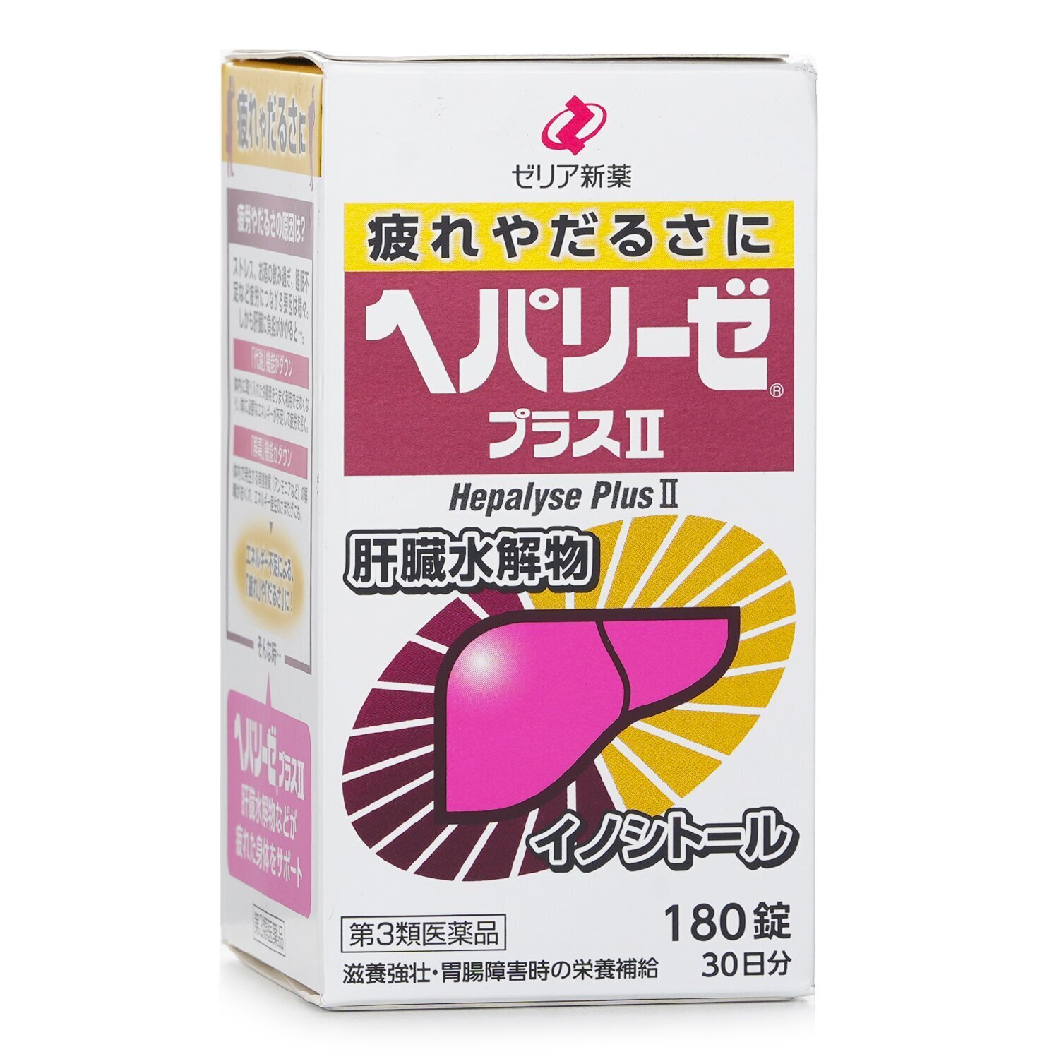 Zeria 新藥 HEPALYSE PlusII 滋養強壯肝臟水解物護肝- 180粒 180pcs/box