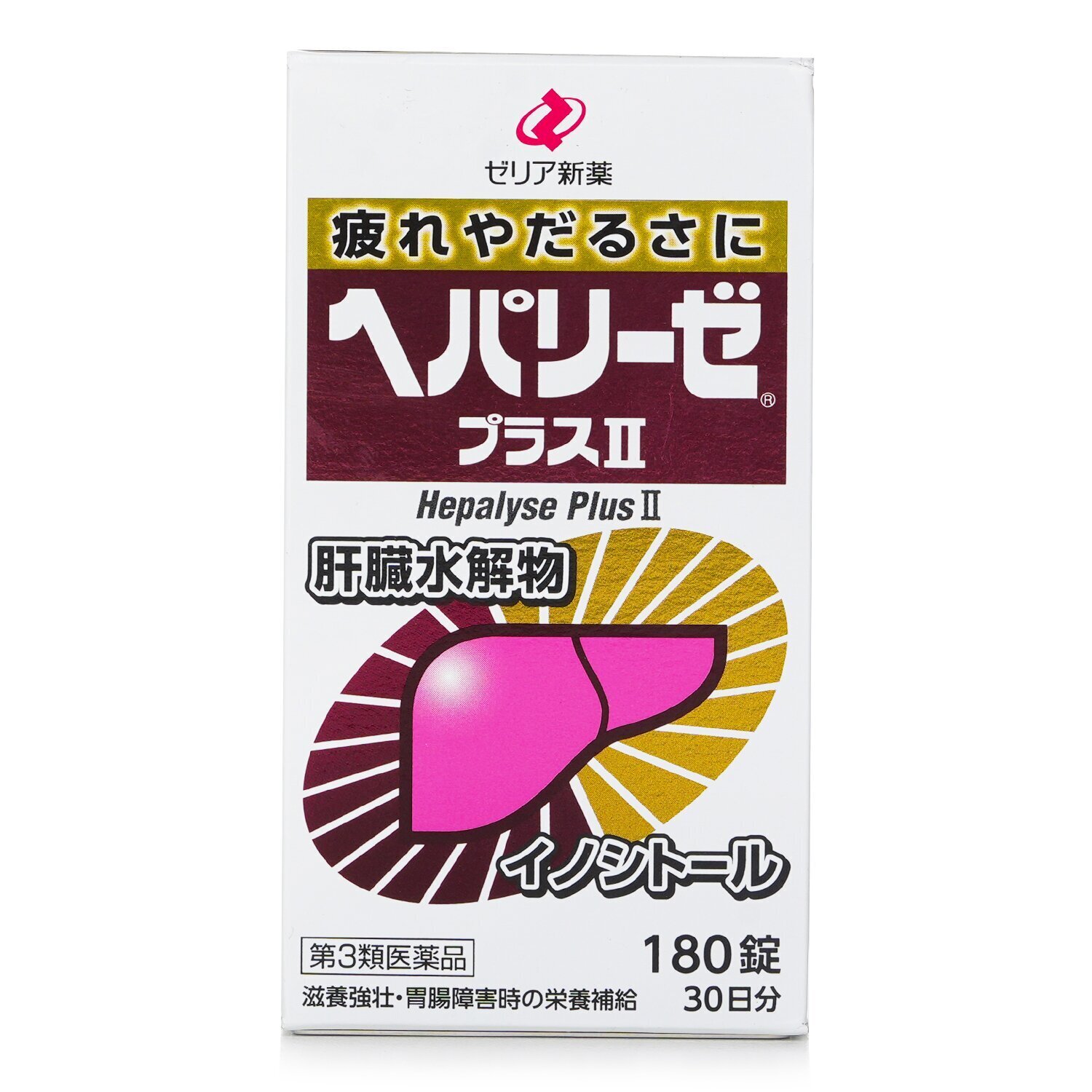 Zeria 新藥 HEPALYSE PlusII 滋養強壯肝臟水解物護肝- 180粒 180pcs/box