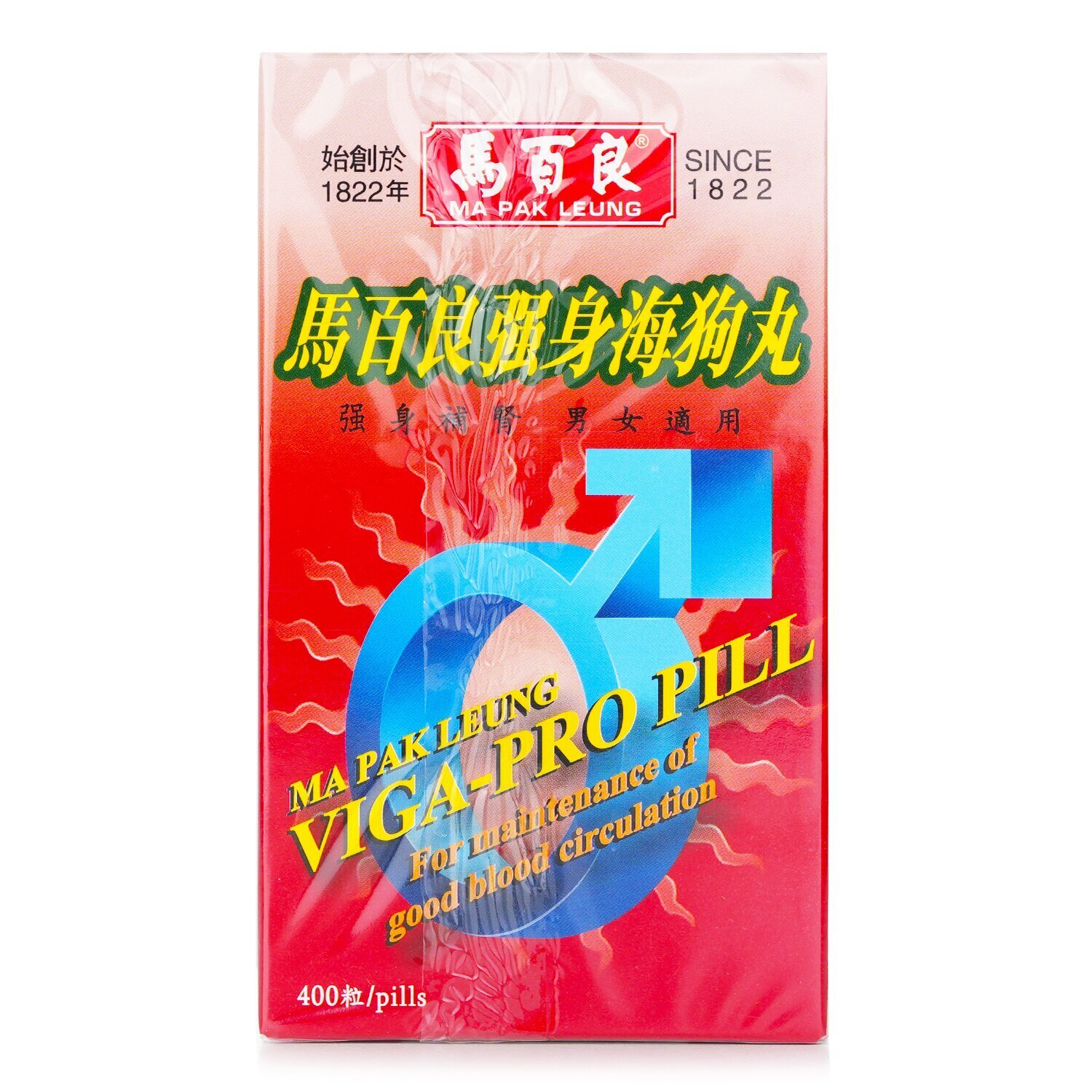MA PAK LEUNG 馬百良 強身海狗丸 - 400粒 400pcs/box