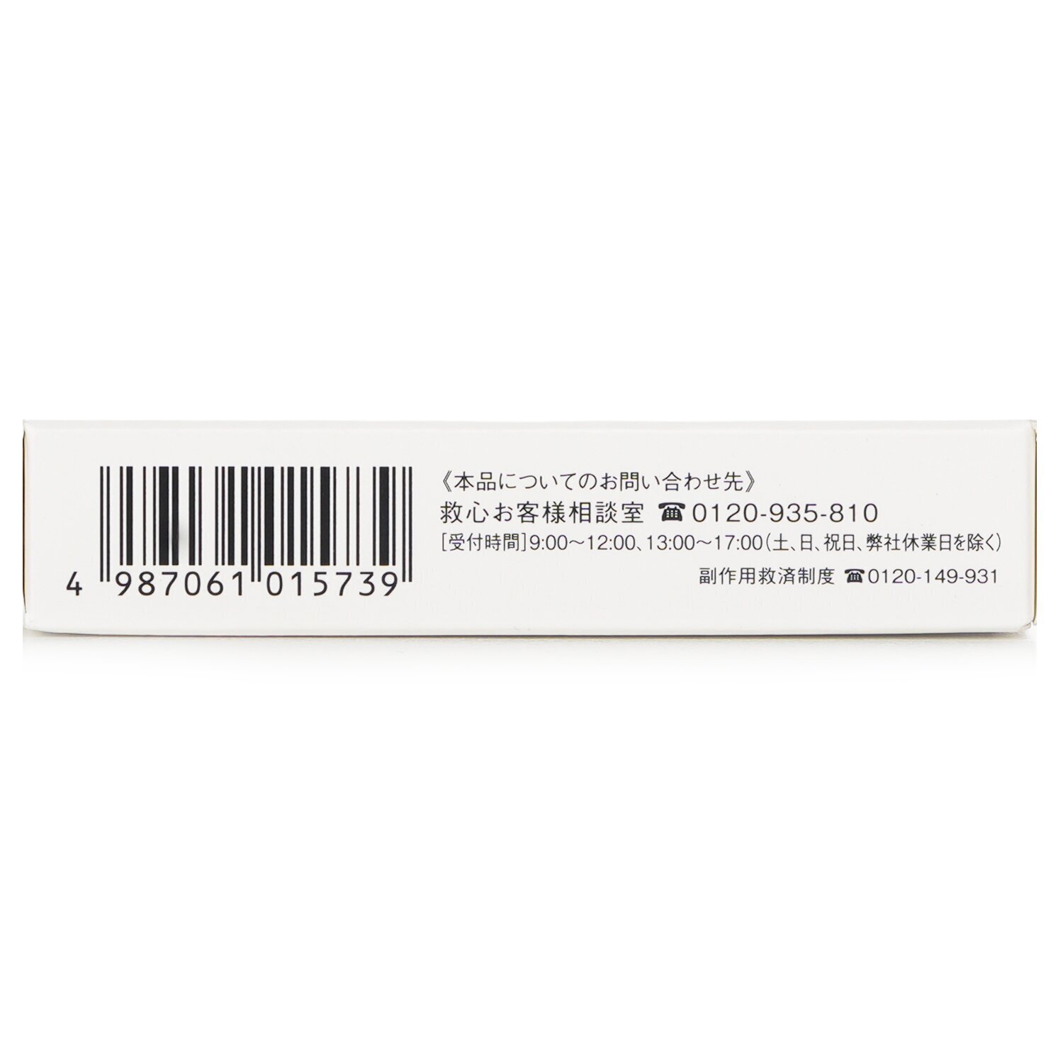 Kyushin Kyushin Japan Salvation Pill - 30 Capsules 30pcs/box