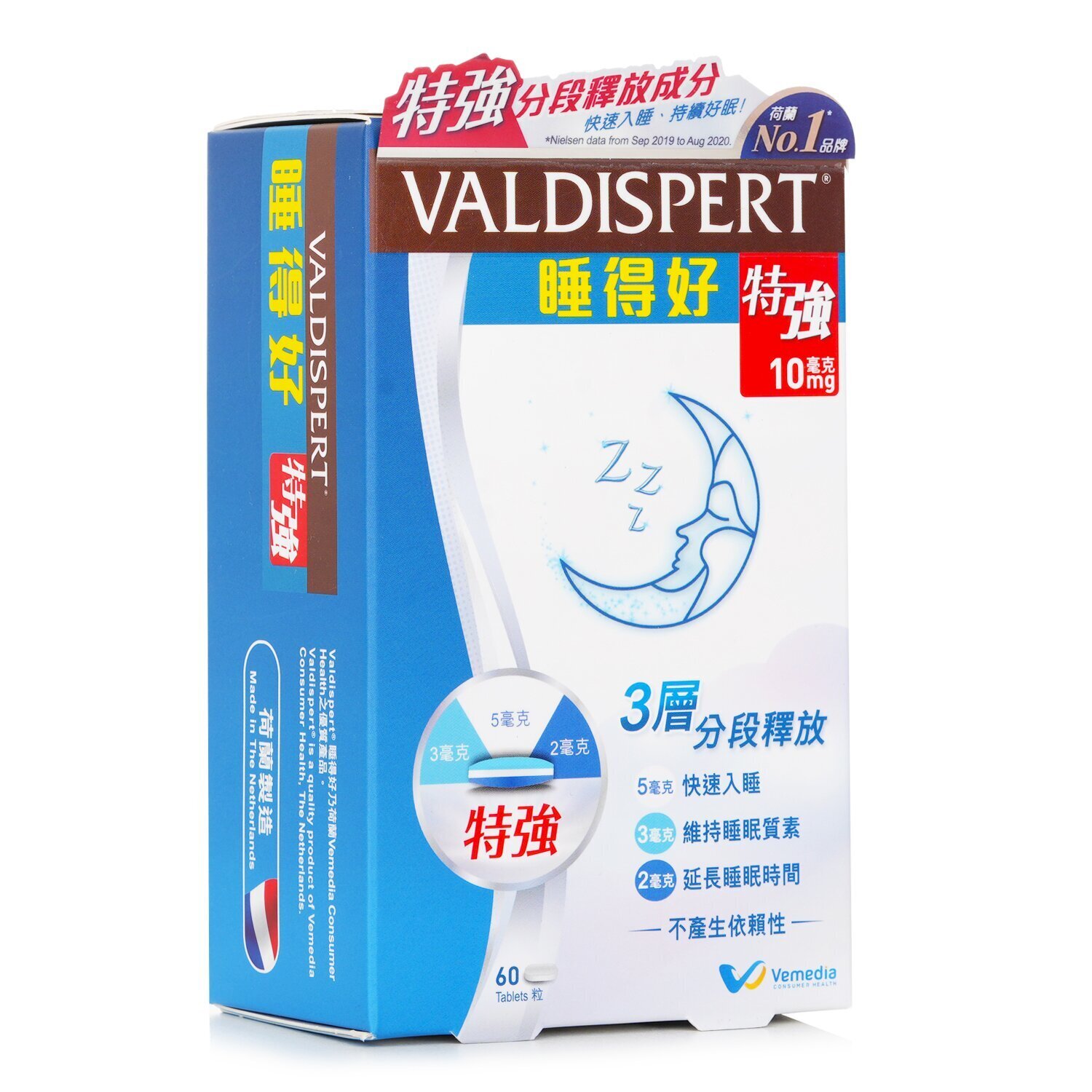 Valdispert Sleep Well Extra Strength Formula 10mg - 60 Capsules 60pcs/box