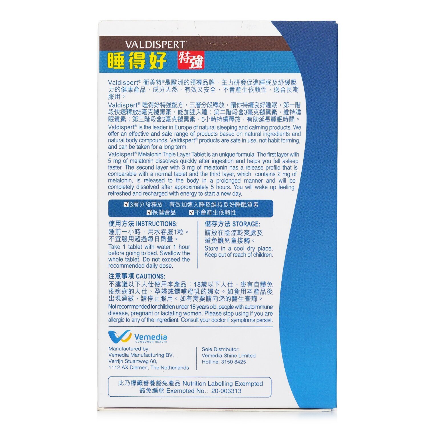 Valdispert Sleep Well Extra Strength Formula 10mg - 60 Capsules 60pcs/box