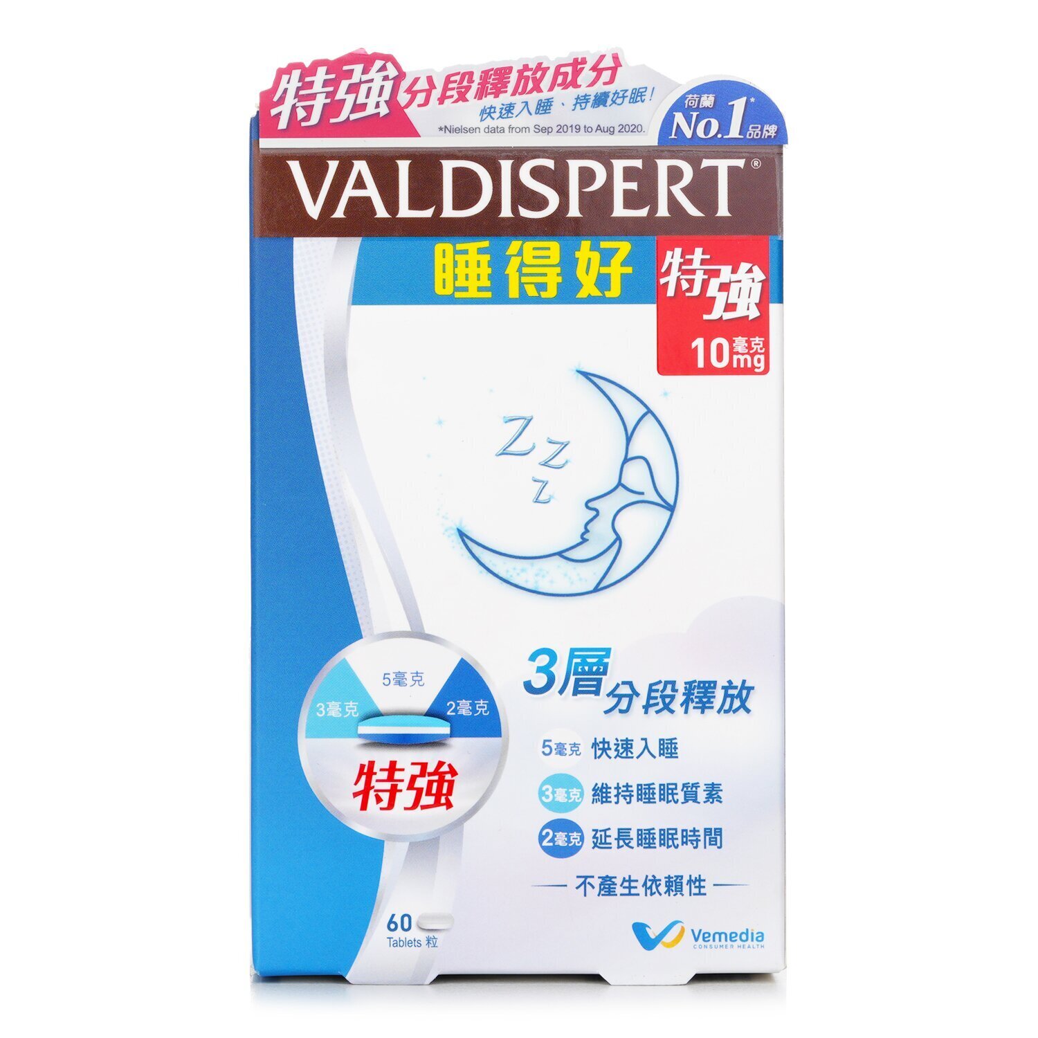 Valdispert Sleep Well Extra Strength Formula 10mg - 60 Capsules 60pcs/box
