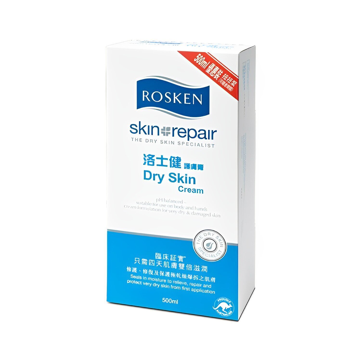 ROSKEN Risked Skin Repair Loss Kin Skin Repair Lotion - 500ml 500ml