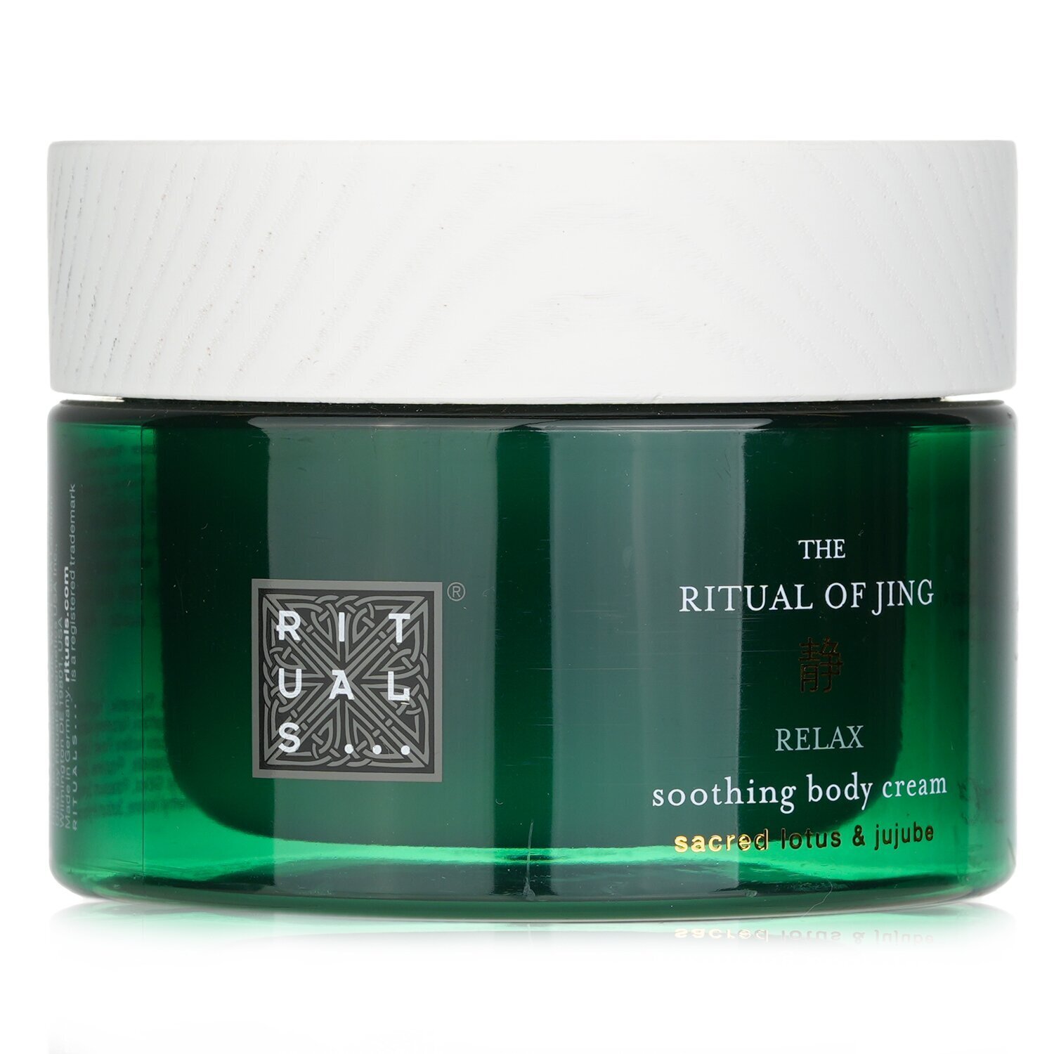 Rituals The Ritual of Jing Body Cream 220ml/7.4oz