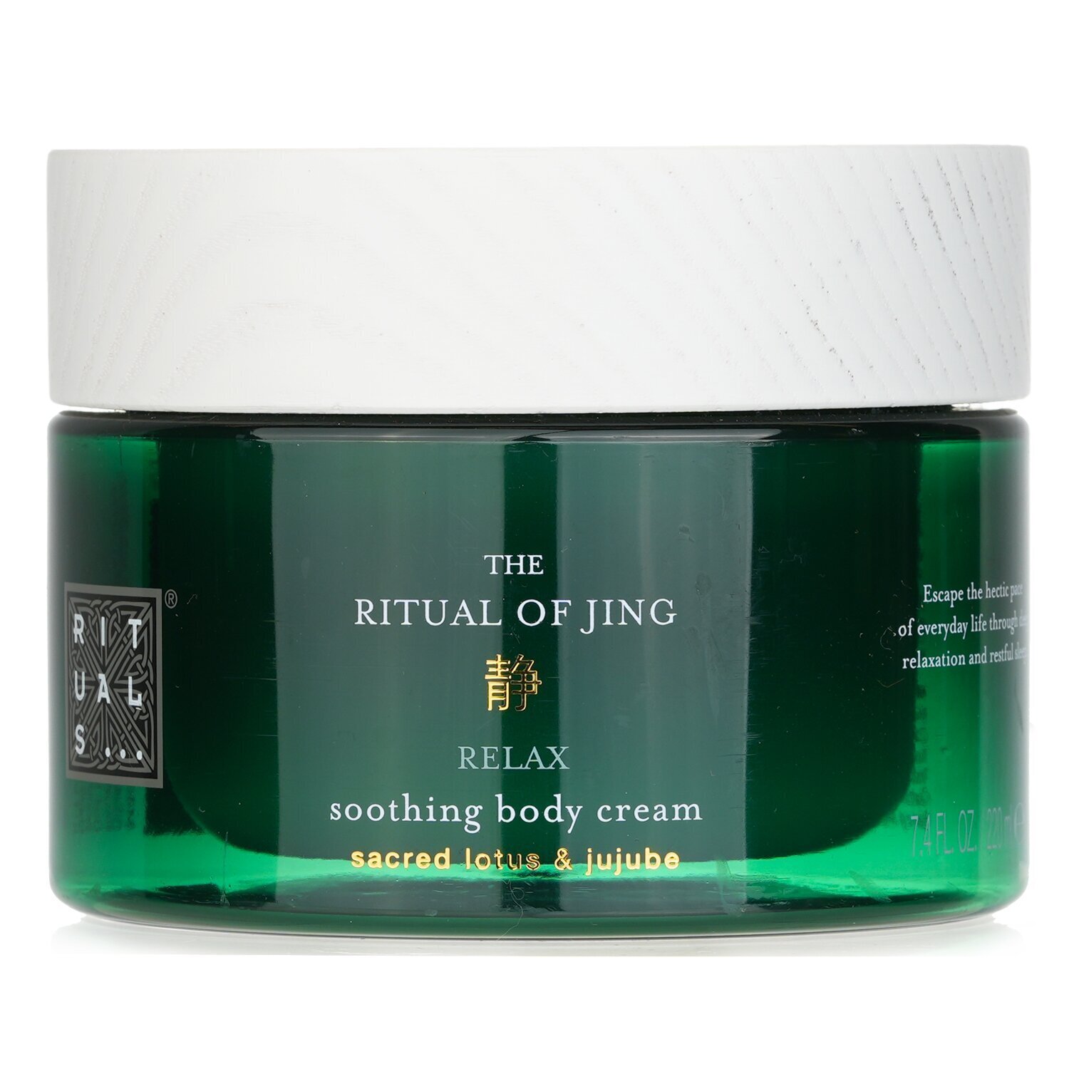 Rituals The Ritual of Jing Body Cream 220ml/7.4oz