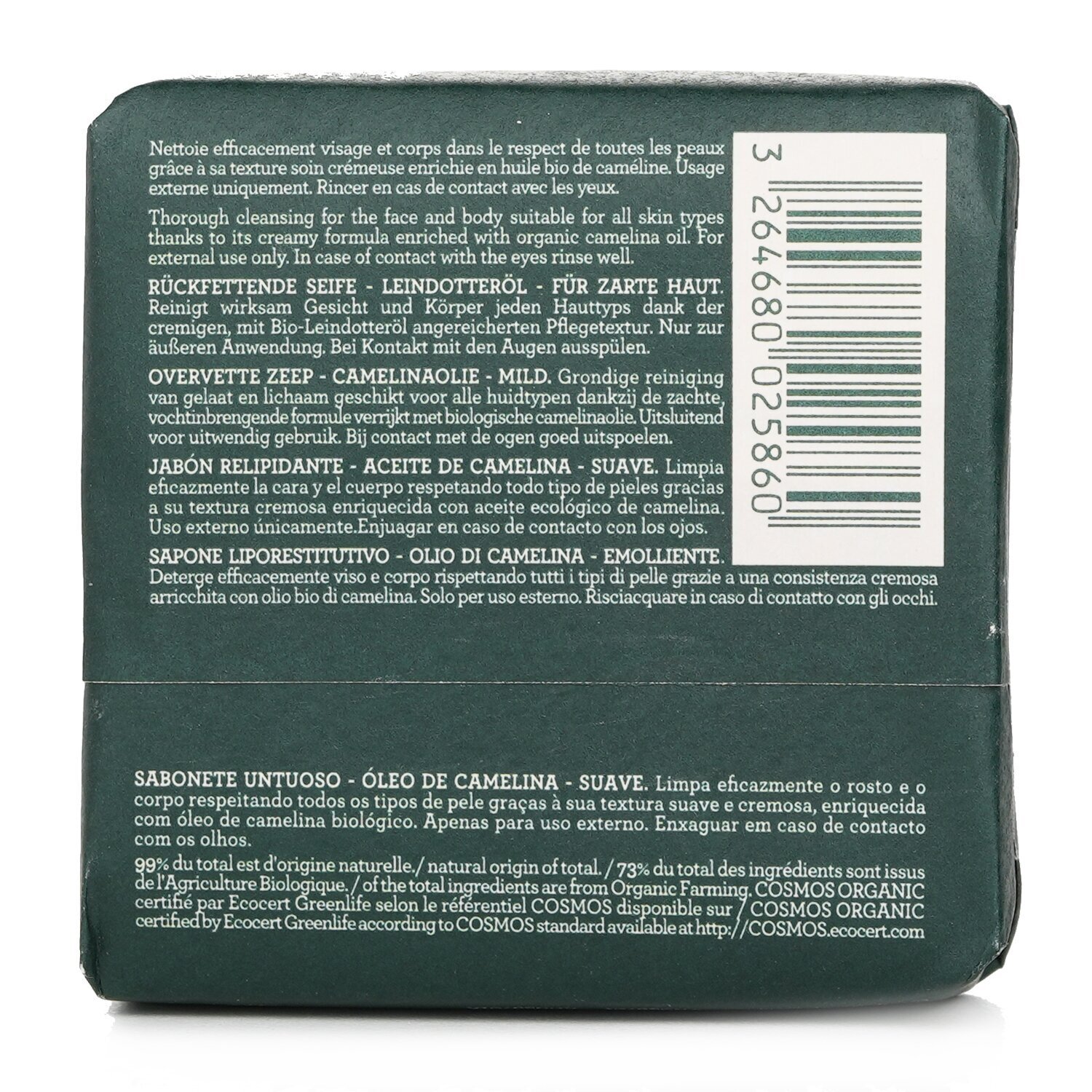 Nuxe Bio Organic Delicate Superfatted Soap Camelina Oil 100g/3.4oz