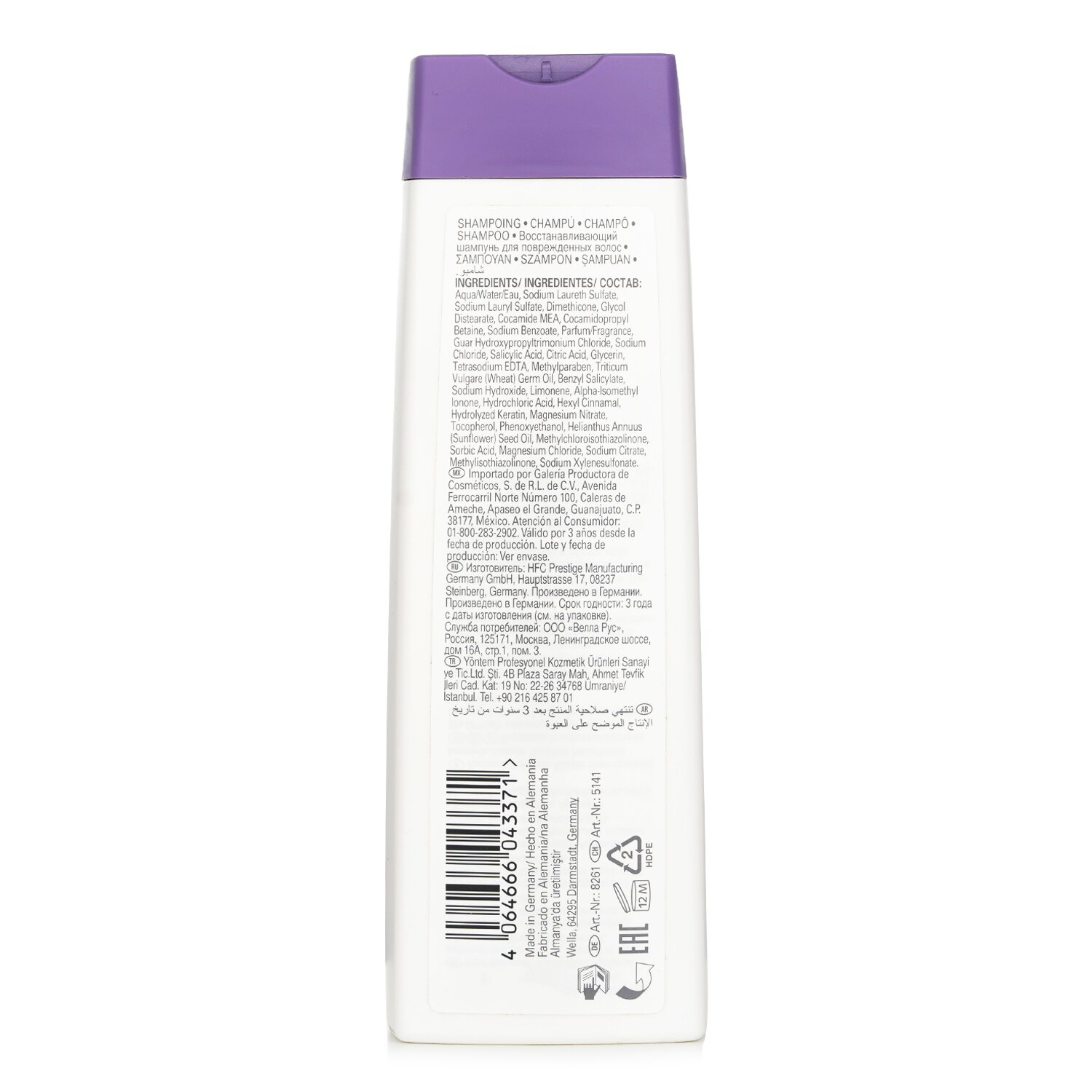 Wella שמפו משקם [לשיער פגום] 250ml/8.45oz