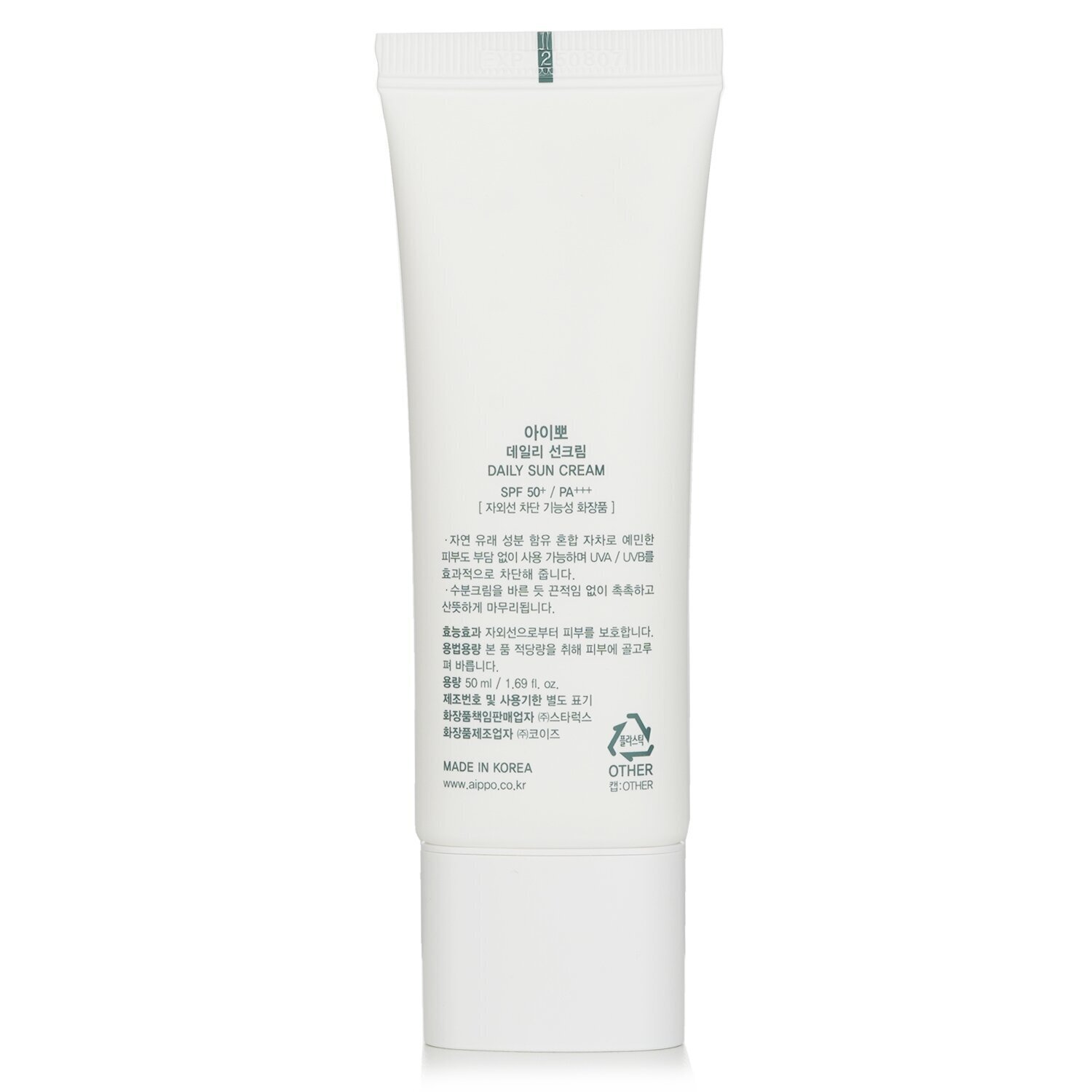 Aippo ครีมกันแดดประจำวัน SPF50+/PA+++ 50ml/1.69oz