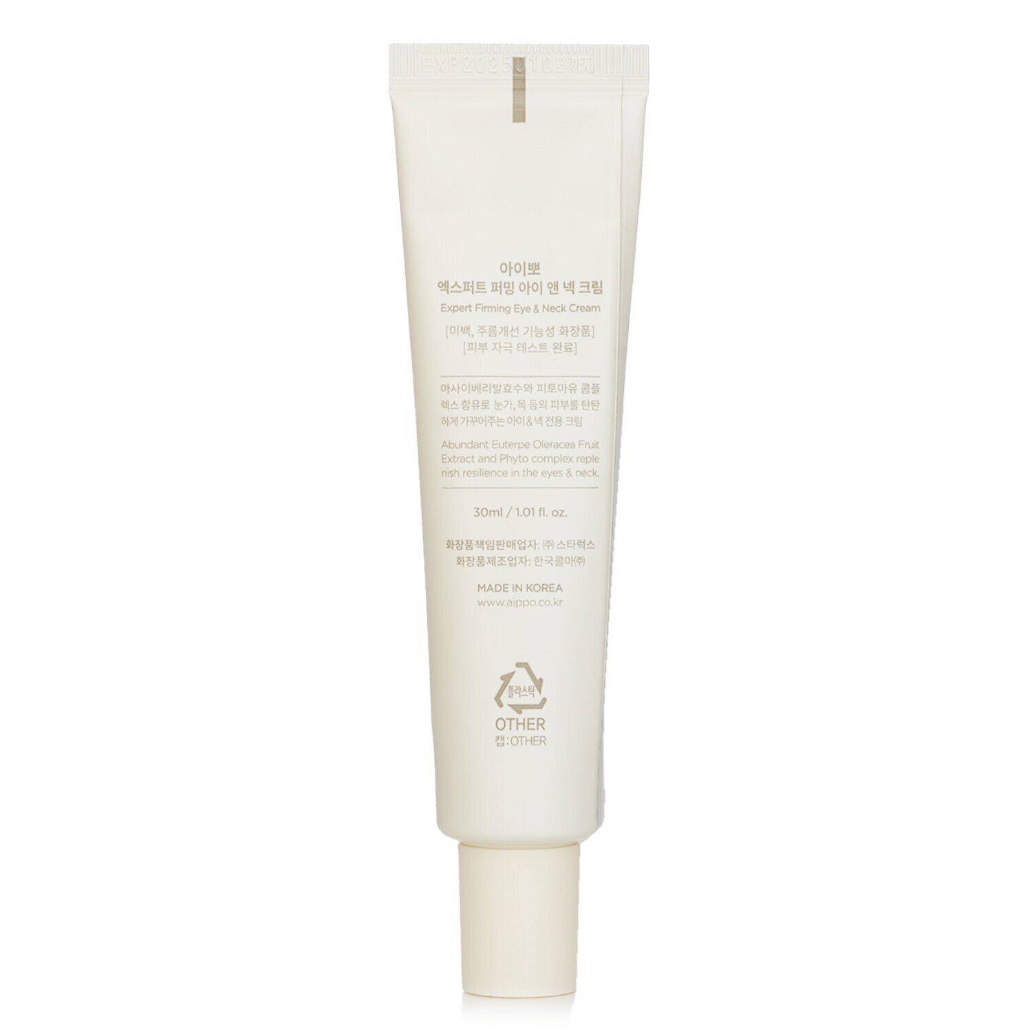 Aippo Expert Firming Eye & Neck Cream 30ml/1.01oz
