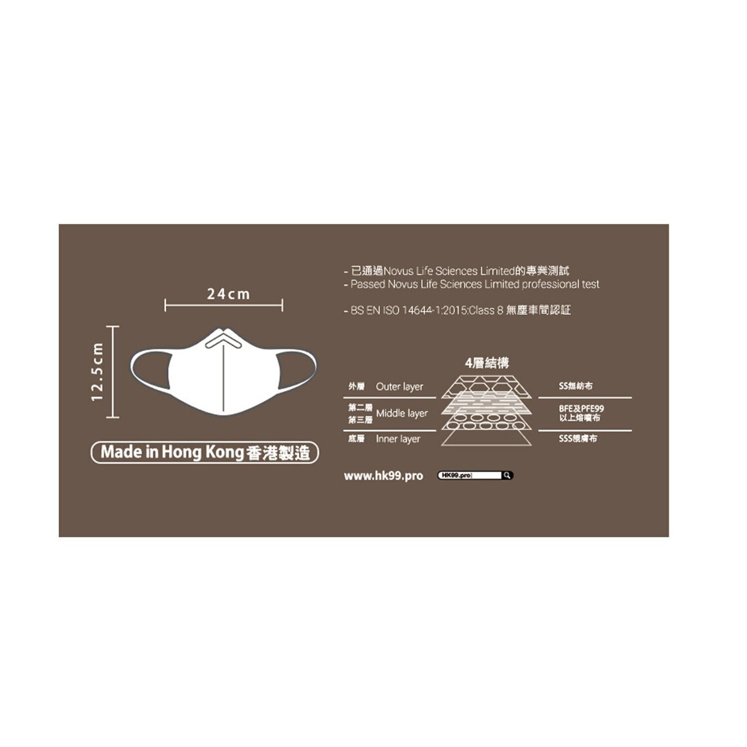 HK99 HK99 - (Normal Size) 3D Mask (30 pieces) White with Black Earloop 24 x 12.5 cm